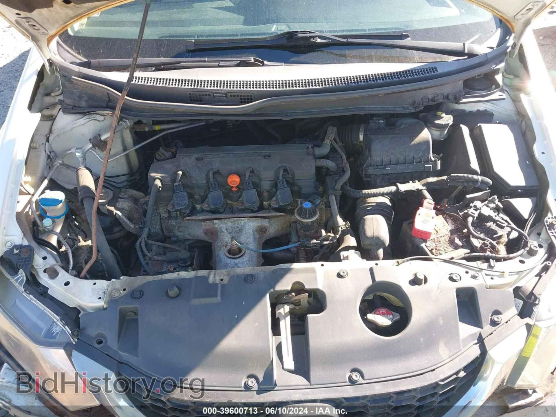 2014 HONDA CIVIC - VIN: 2HGFB2F57EH513995 - Фото 10