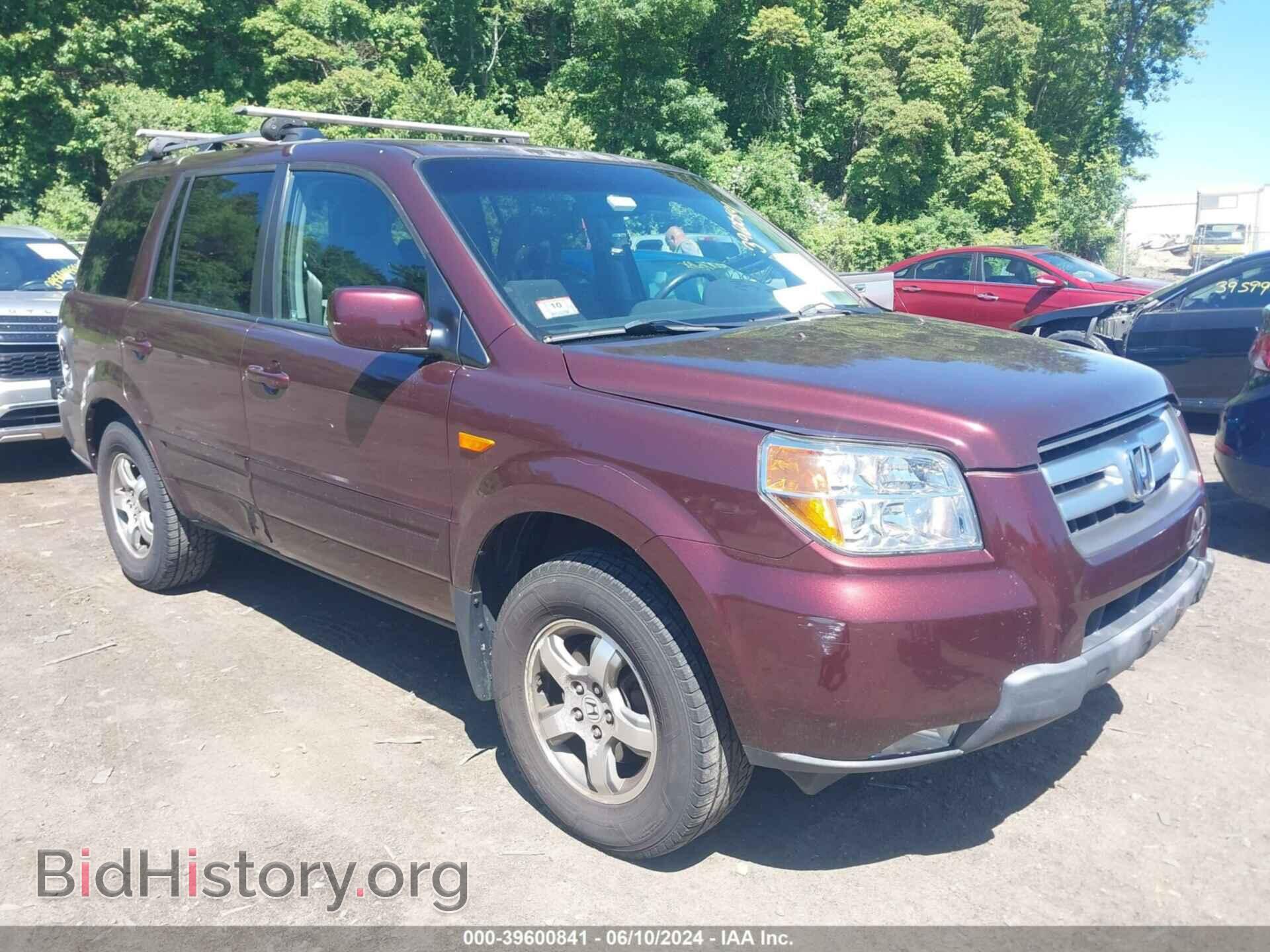 Фотография 5FNYF28368B023159 - HONDA PILOT 2008