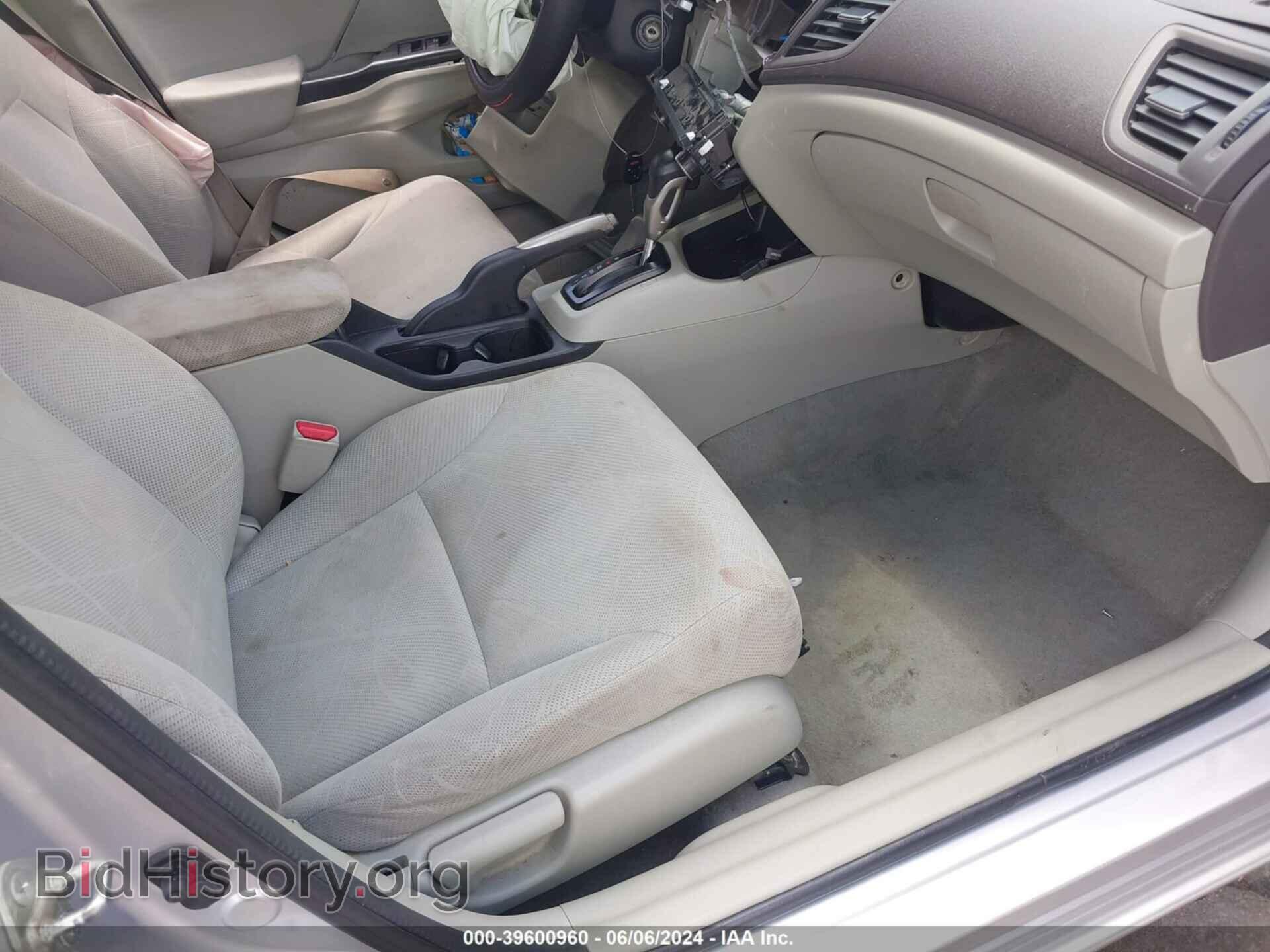 2012 HONDA CIVIC - VIN: 19XFB2F52CE079783 - Photo 5