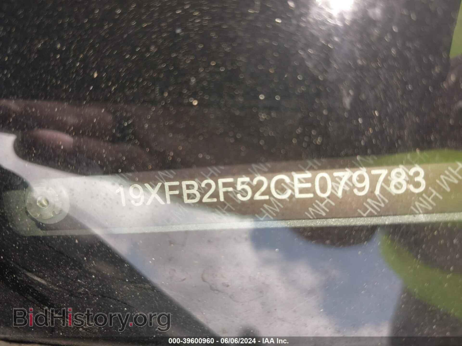 2012 HONDA CIVIC - VIN: 19XFB2F52CE079783 - Photo 9