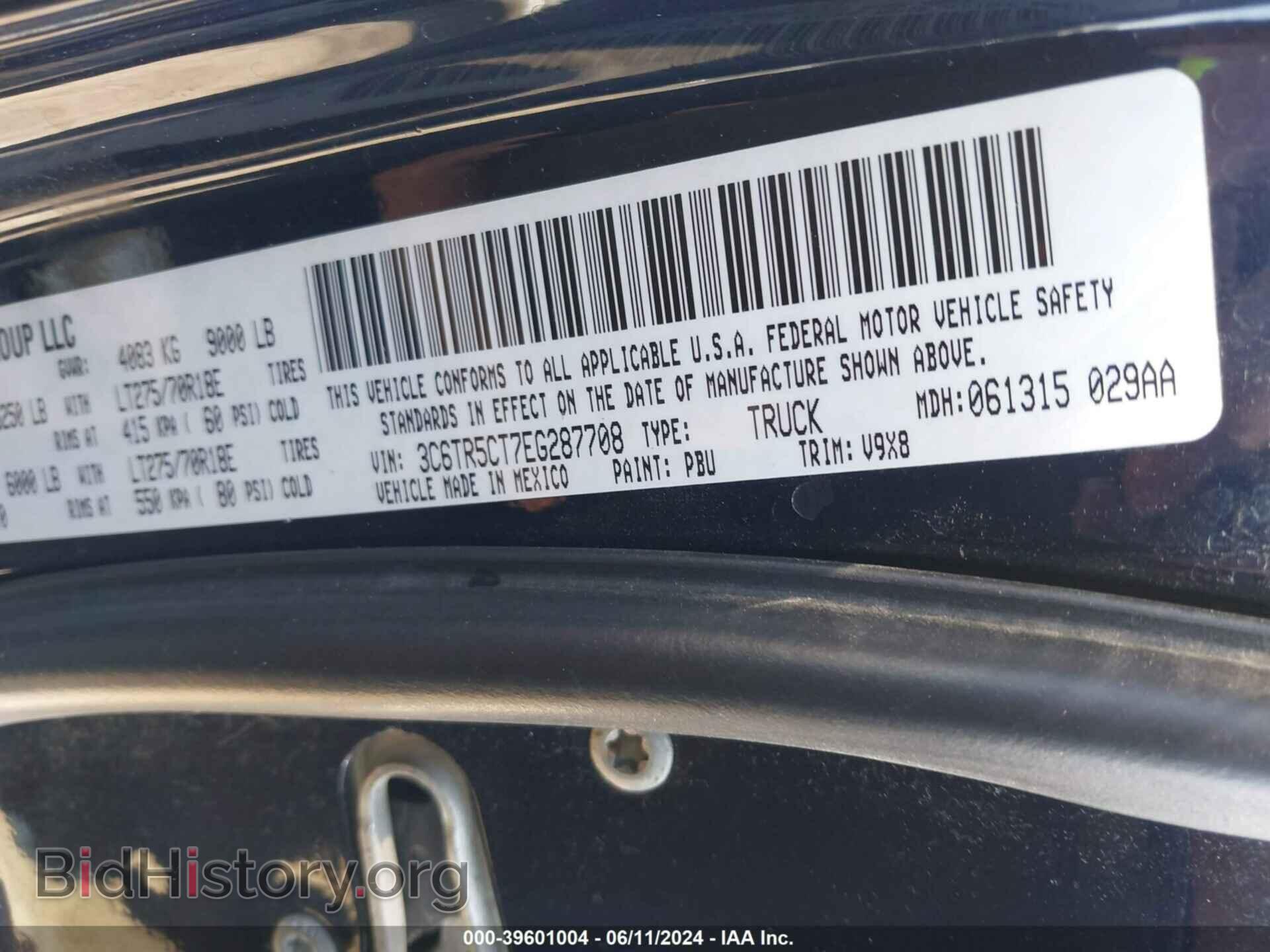 2014 RAM 2500 - VIN: 3C6TR5CT7EG287708 - Фото 9