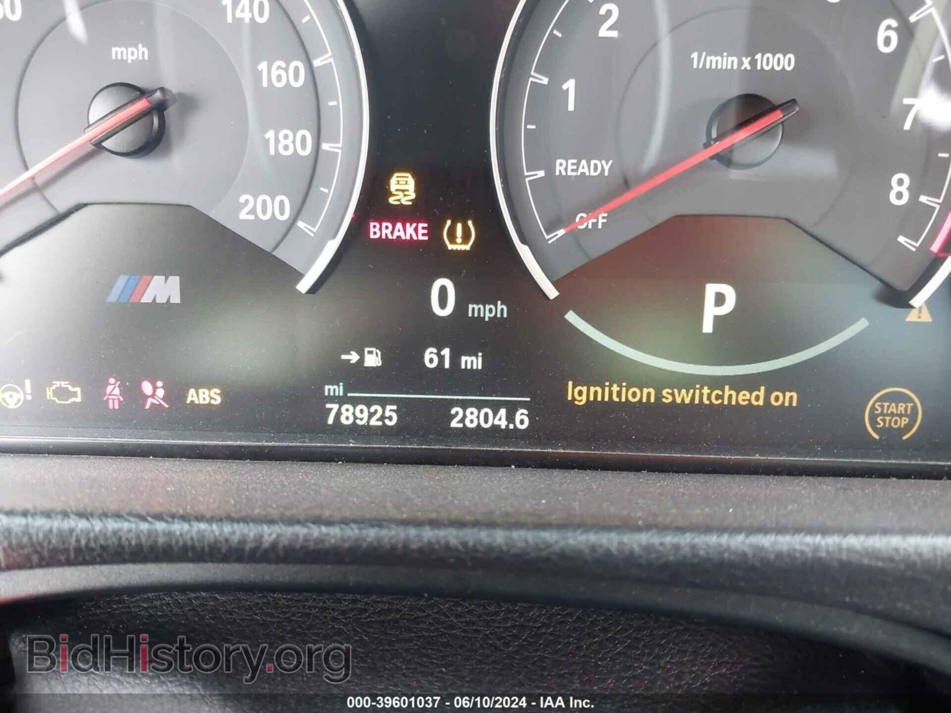2017 BMW M3 - VIN: WBS8M9C59H5G83331 - Фото 7