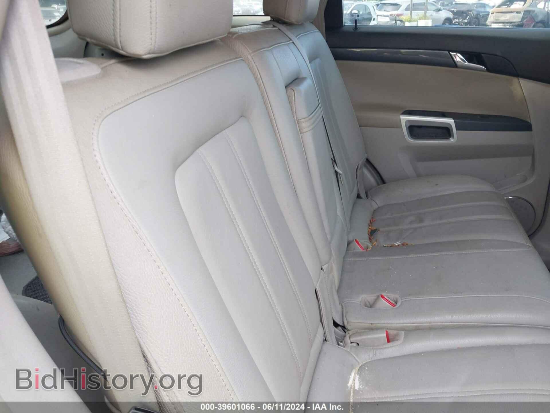 2008 SATURN VUE - VIN: 3GSCL53798S529546 - Фото 8
