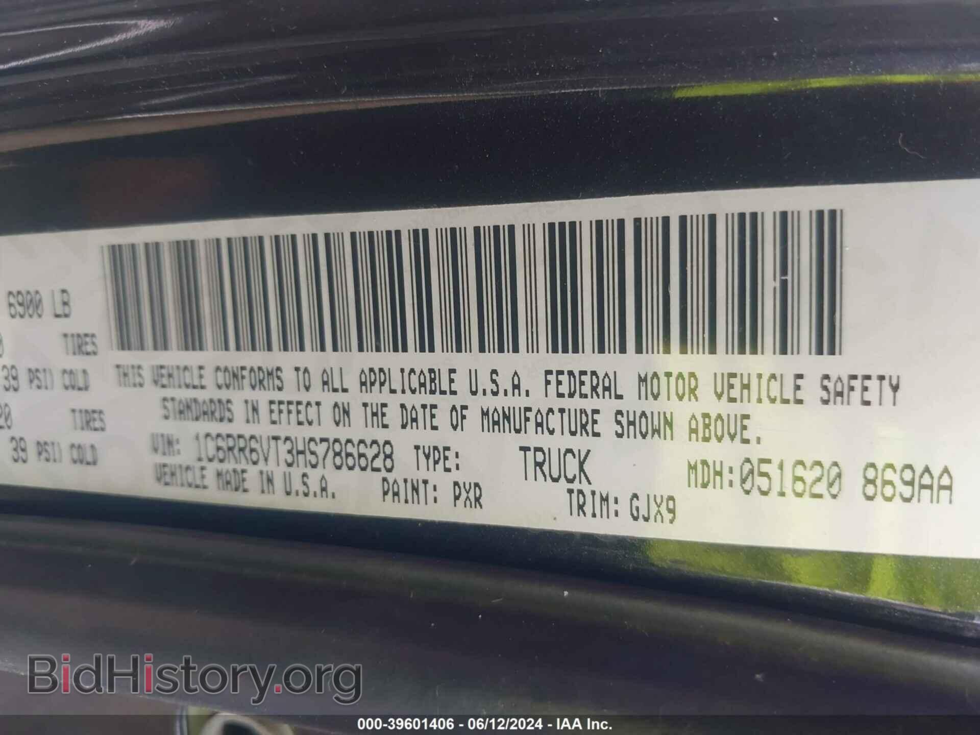 2017 RAM 1500 - VIN: 1C6RR6VT3HS786628 - Фото 9