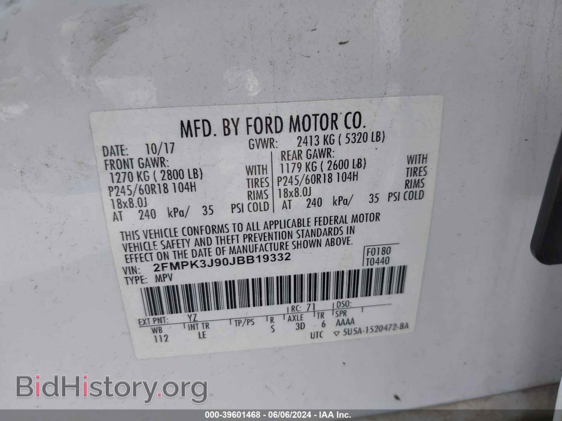 2018 FORD EDGE - VIN: 2FMPK3J90JBB19332 - Фото 9