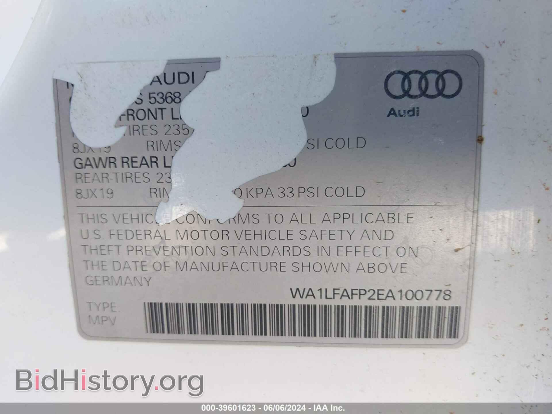 2014 AUDI Q5 - VIN: WA1LFAFP2EA100778 - Фото 9