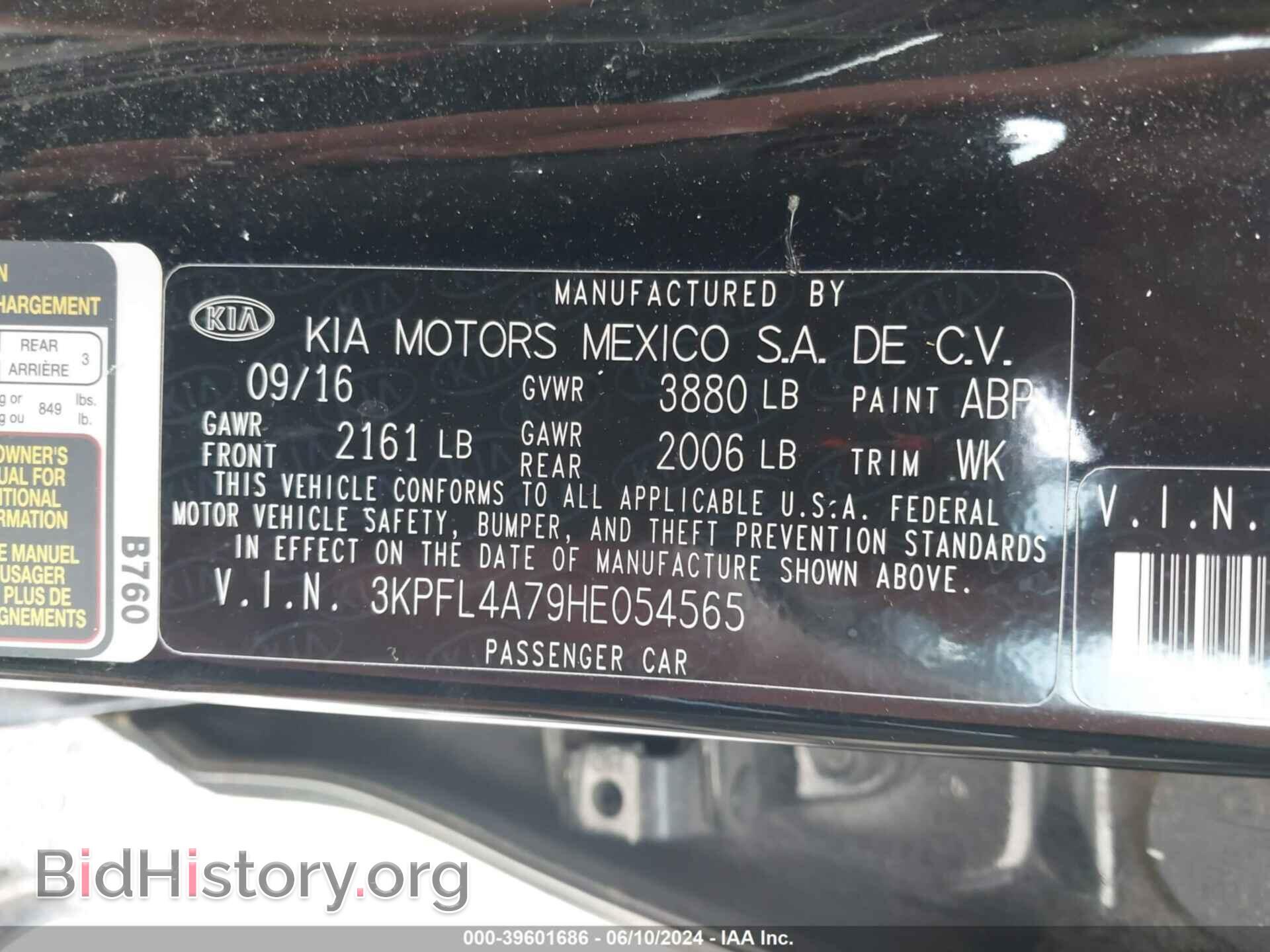 2017 KIA FORTE - VIN: 3KPFL4A79HE054565 - Фото 9