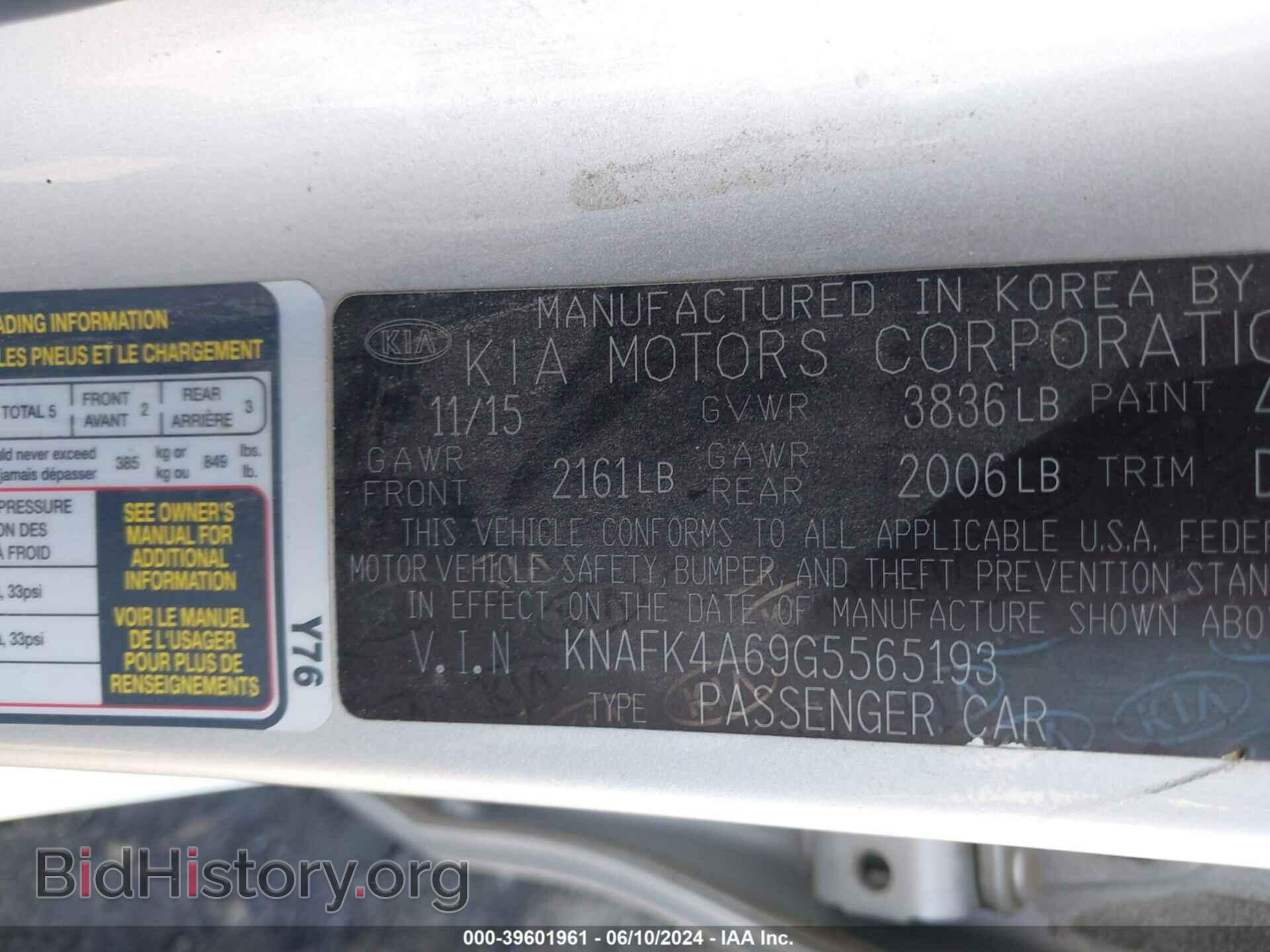 2016 KIA FORTE - VIN: KNAFK4A69G5565193 - Фото 9