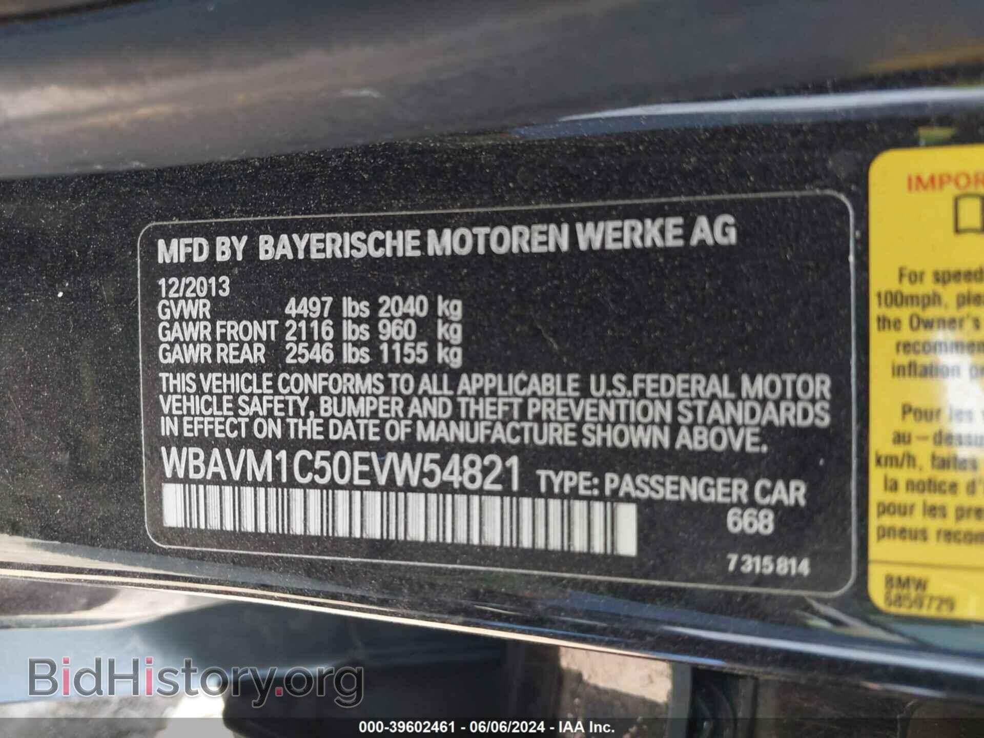 2014 BMW X1 - VIN: WBAVM1C50EVW54821 - Фото 9