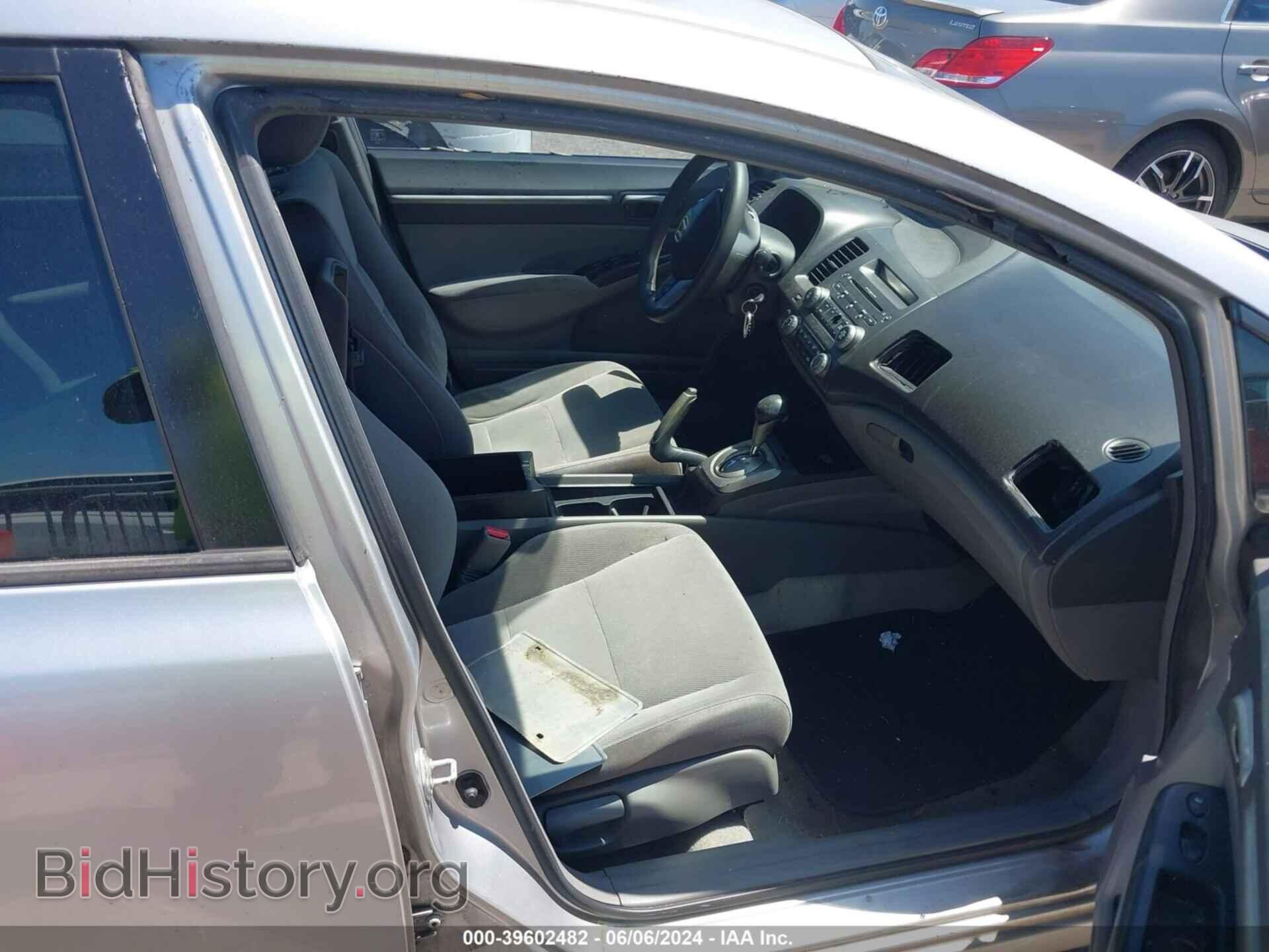 2006 HONDA CIVIC - VIN: JHMFA16876S007744 - Фото 5