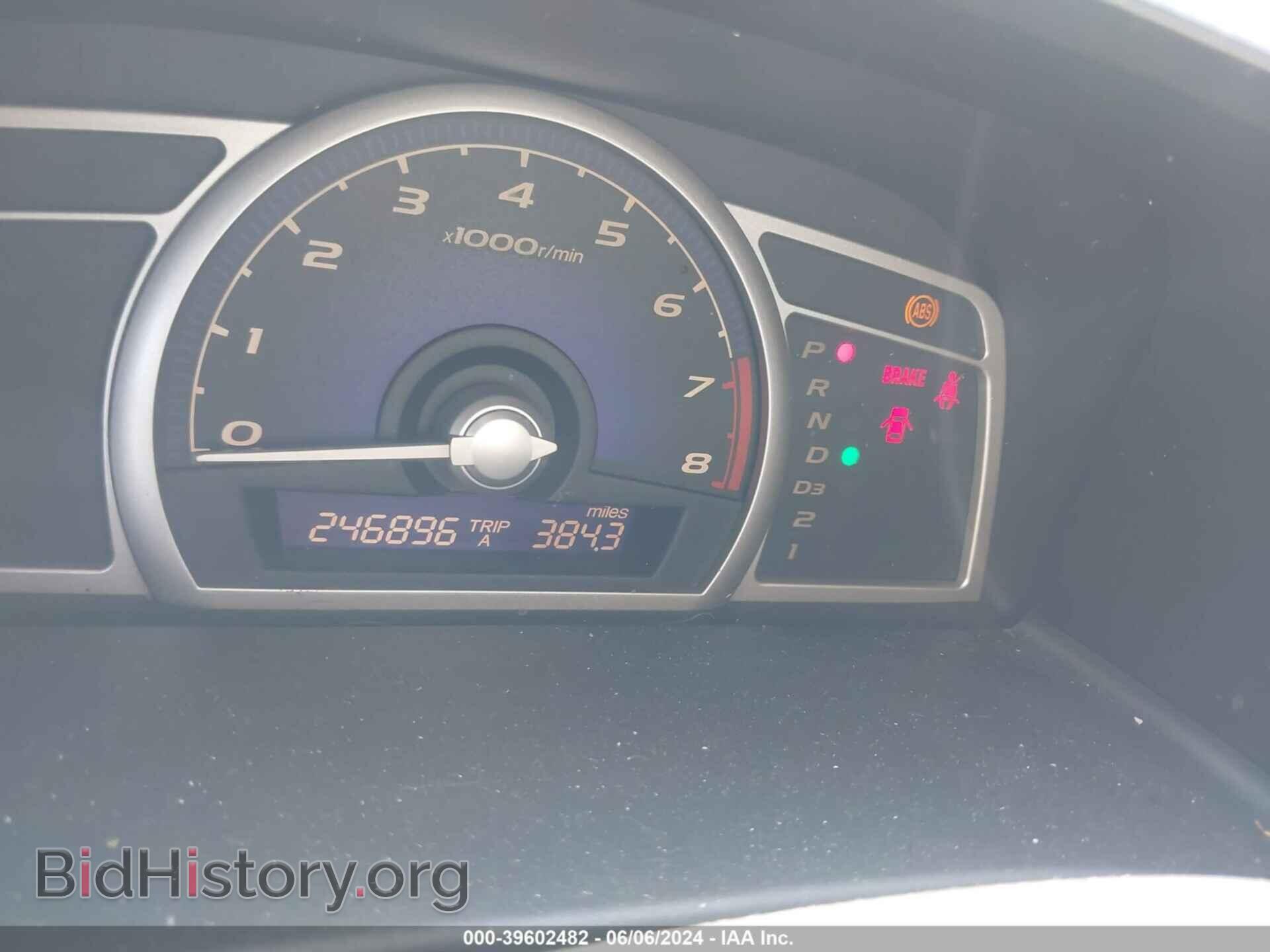 2006 HONDA CIVIC - VIN: JHMFA16876S007744 - Фото 7
