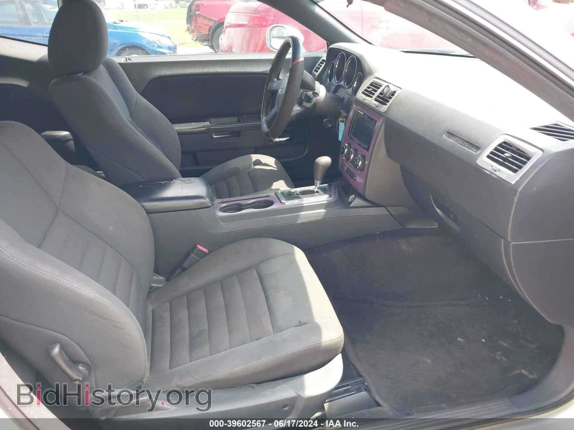2010 DODGE CHALLENGER - VIN: 2B3CJ4DV3AH313145 - Photo 5