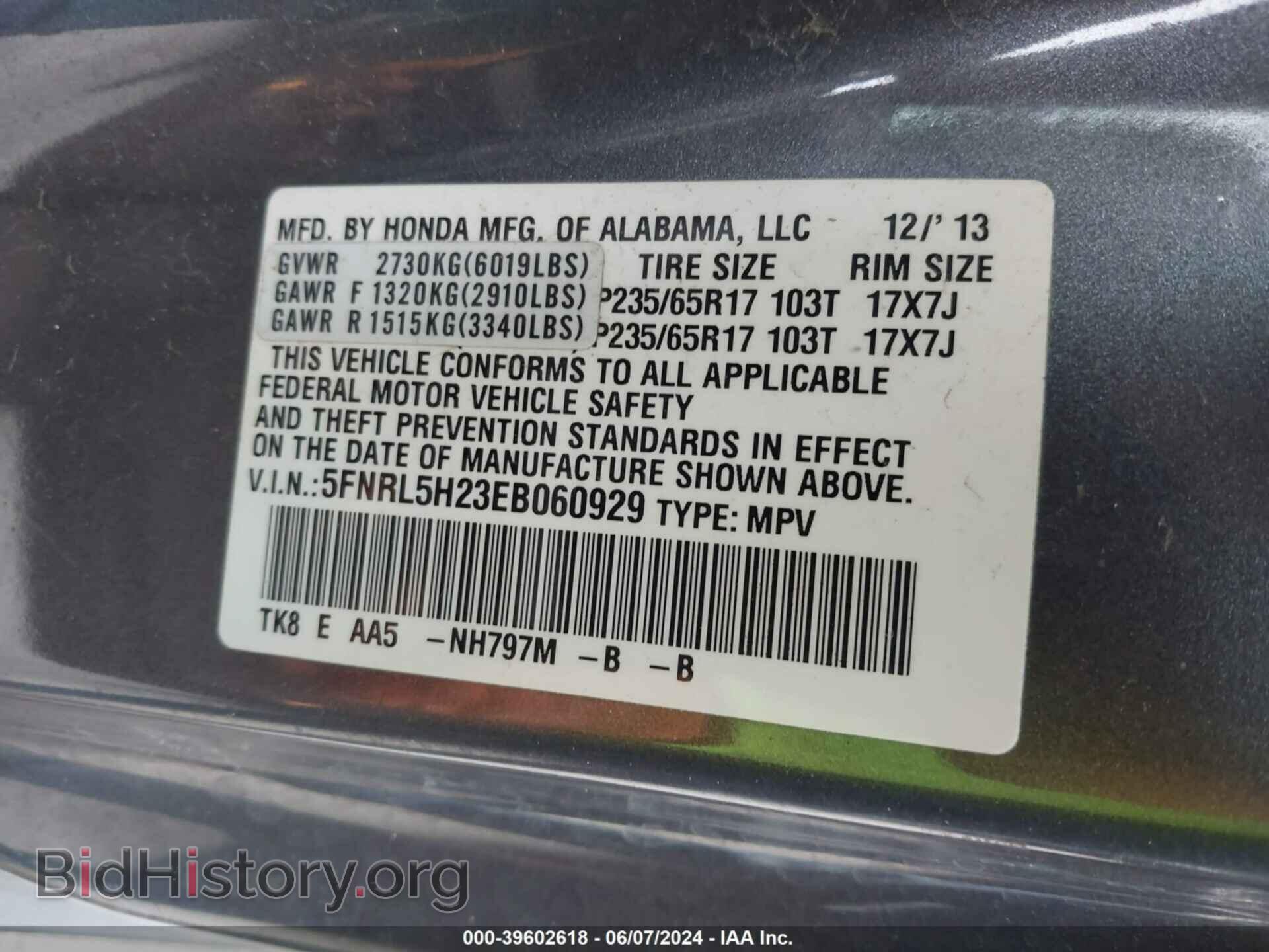 2014 HONDA ODYSSEY - VIN: 5FNRL5H23EB060929 - Фото 9