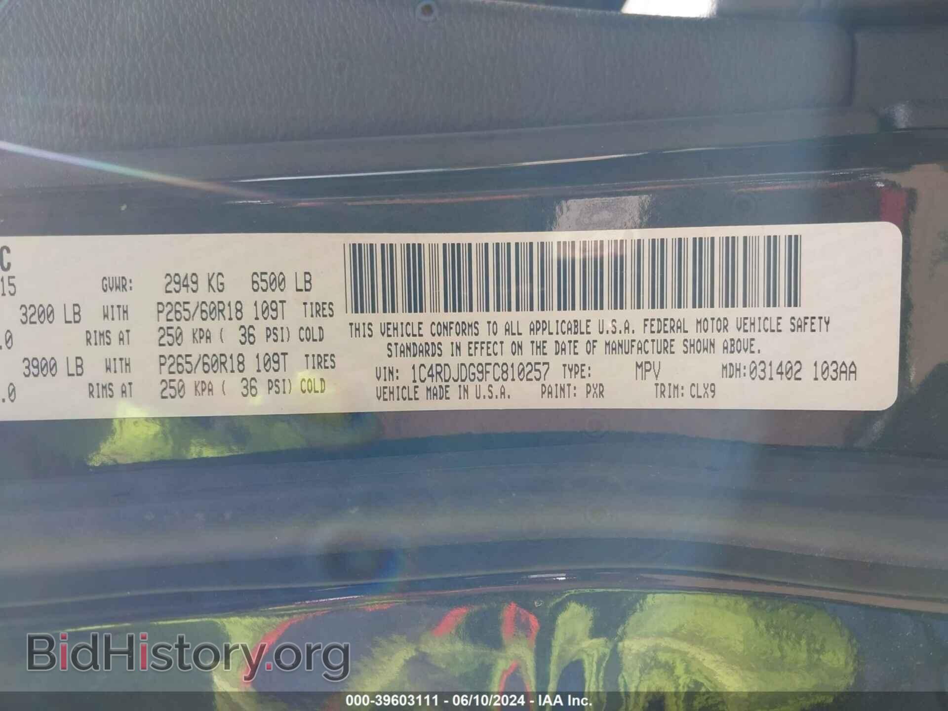 2015 DODGE DURANGO - VIN: 1C4RDJDG9FC810257 - Photo 9