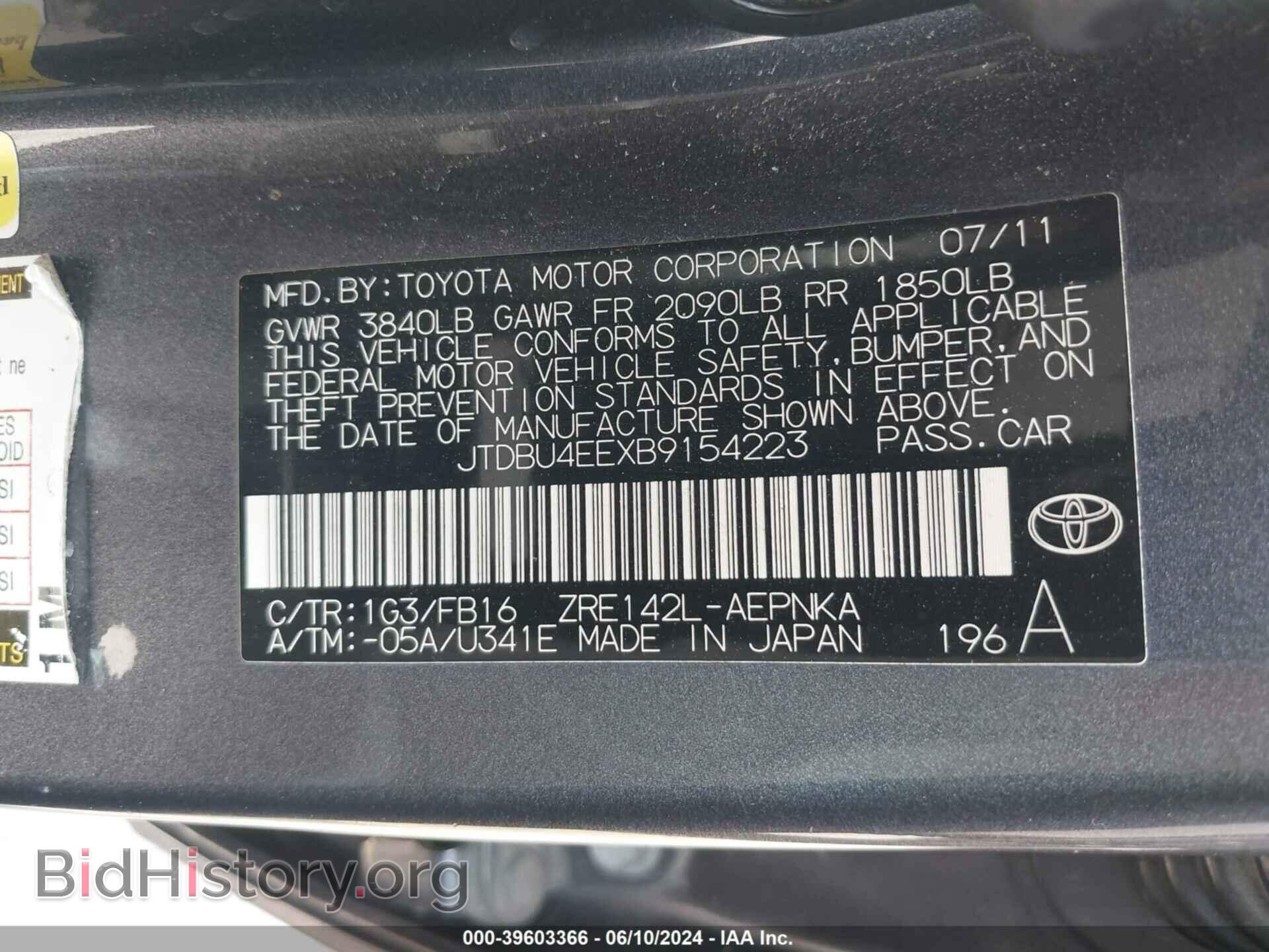 2011 TOYOTA COROLLA - VIN: JTDBU4EEXB9154223 - Фото 9