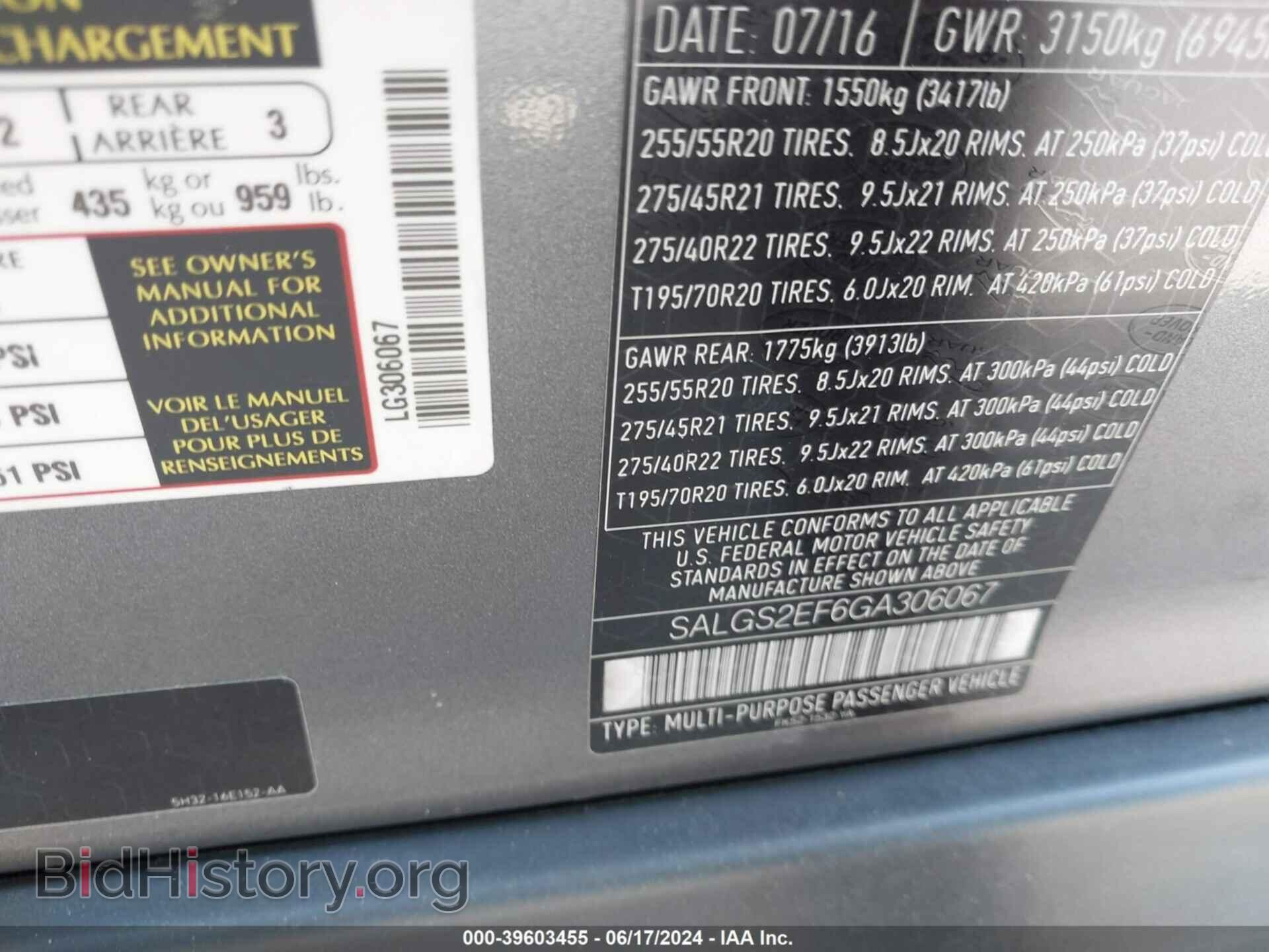 2016 LAND ROVER RANGE ROVER - VIN: SALGS2EF6GA306067 - Фото 9