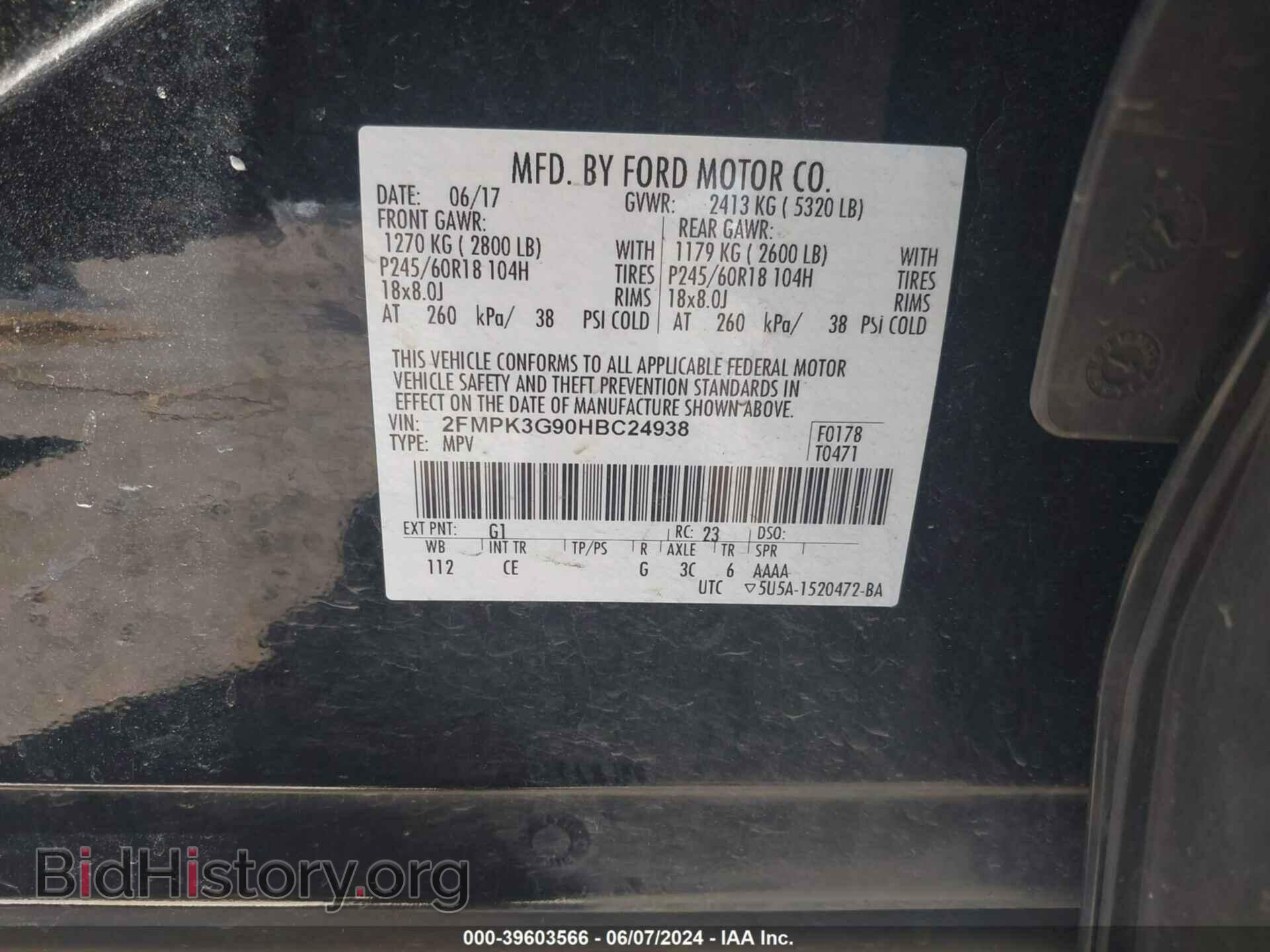 2017 FORD EDGE - VIN: 2FMPK3G90HBC24938 - Фото 9