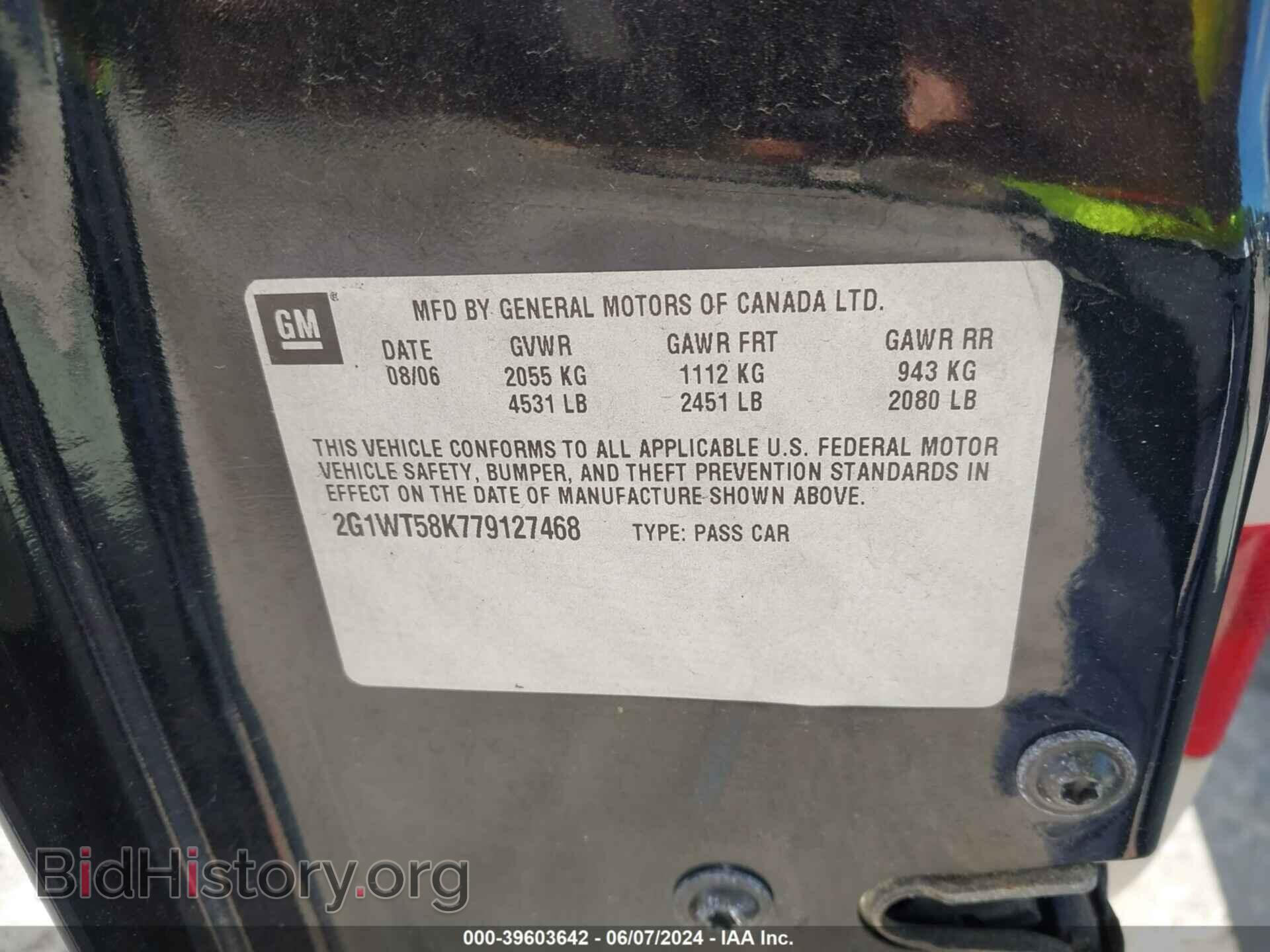 2007 CHEVROLET IMPALA - VIN: 2G1WT58K779127468 - Фото 9