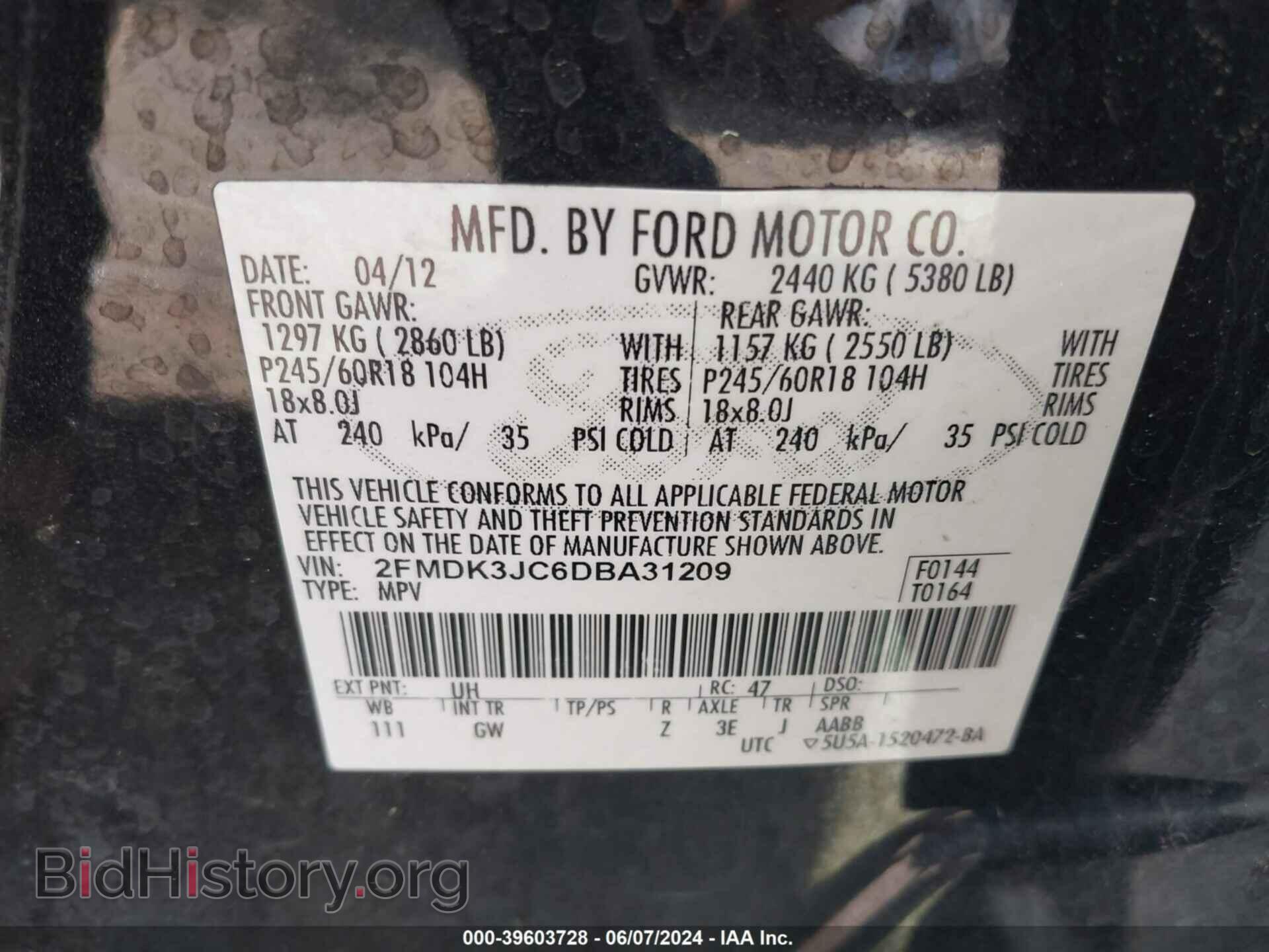 2013 FORD EDGE - VIN: 2FMDK3JC6DBA31209 - Фото 9
