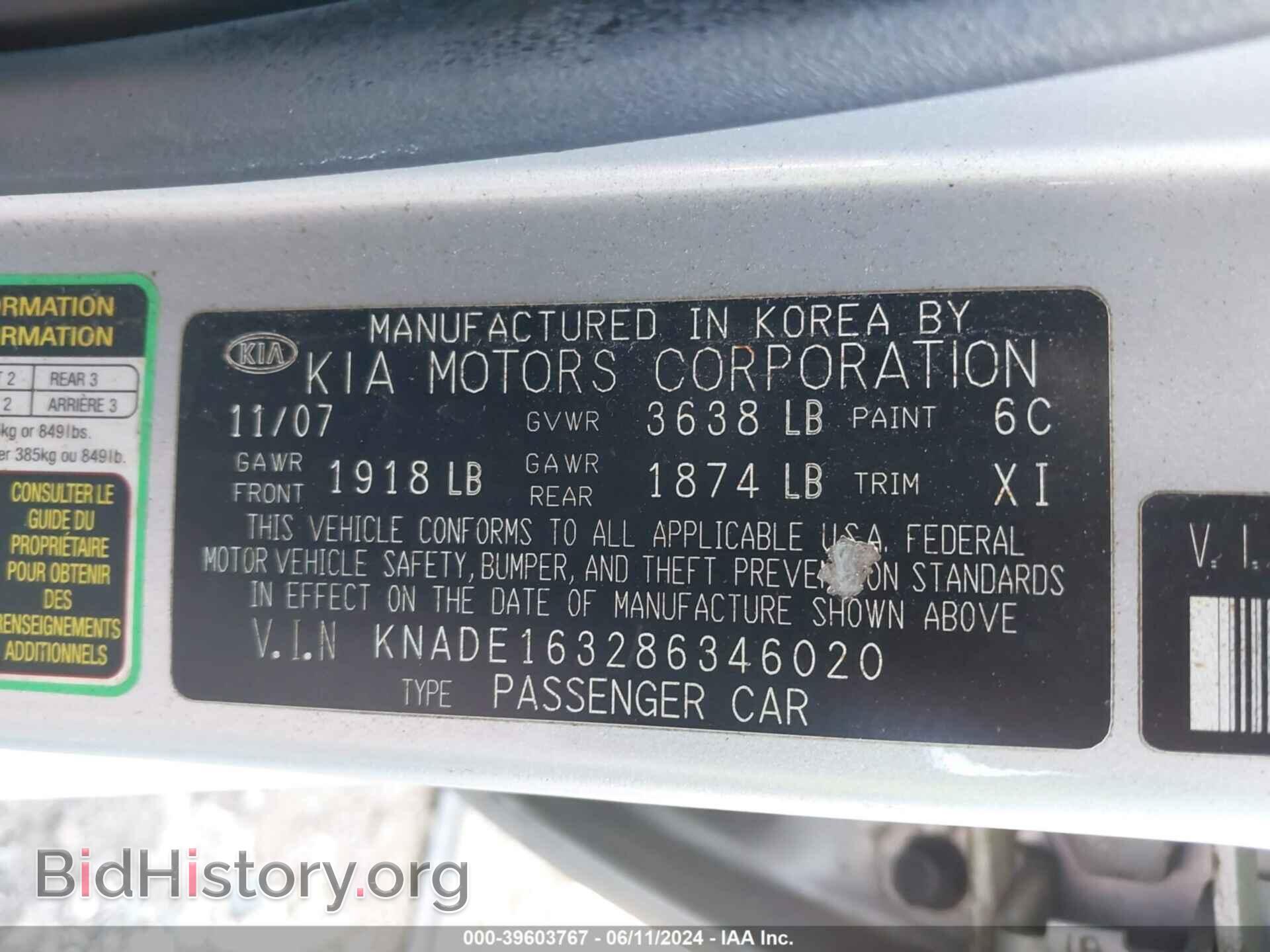 2008 KIA RIO5 - VIN: KNADE163286346020 - Фото 9