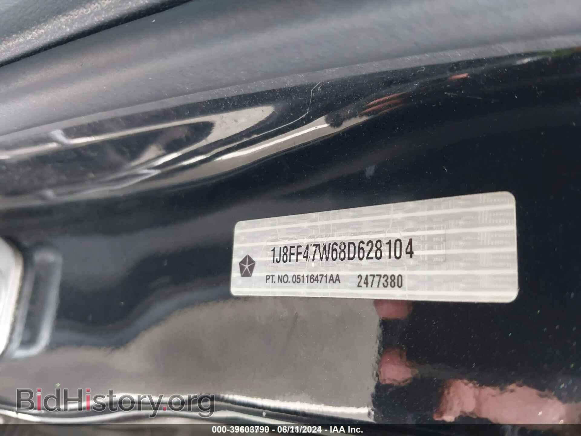 2008 JEEP COMPASS - VIN: 1J8FF47W68D628104 - Фото 9