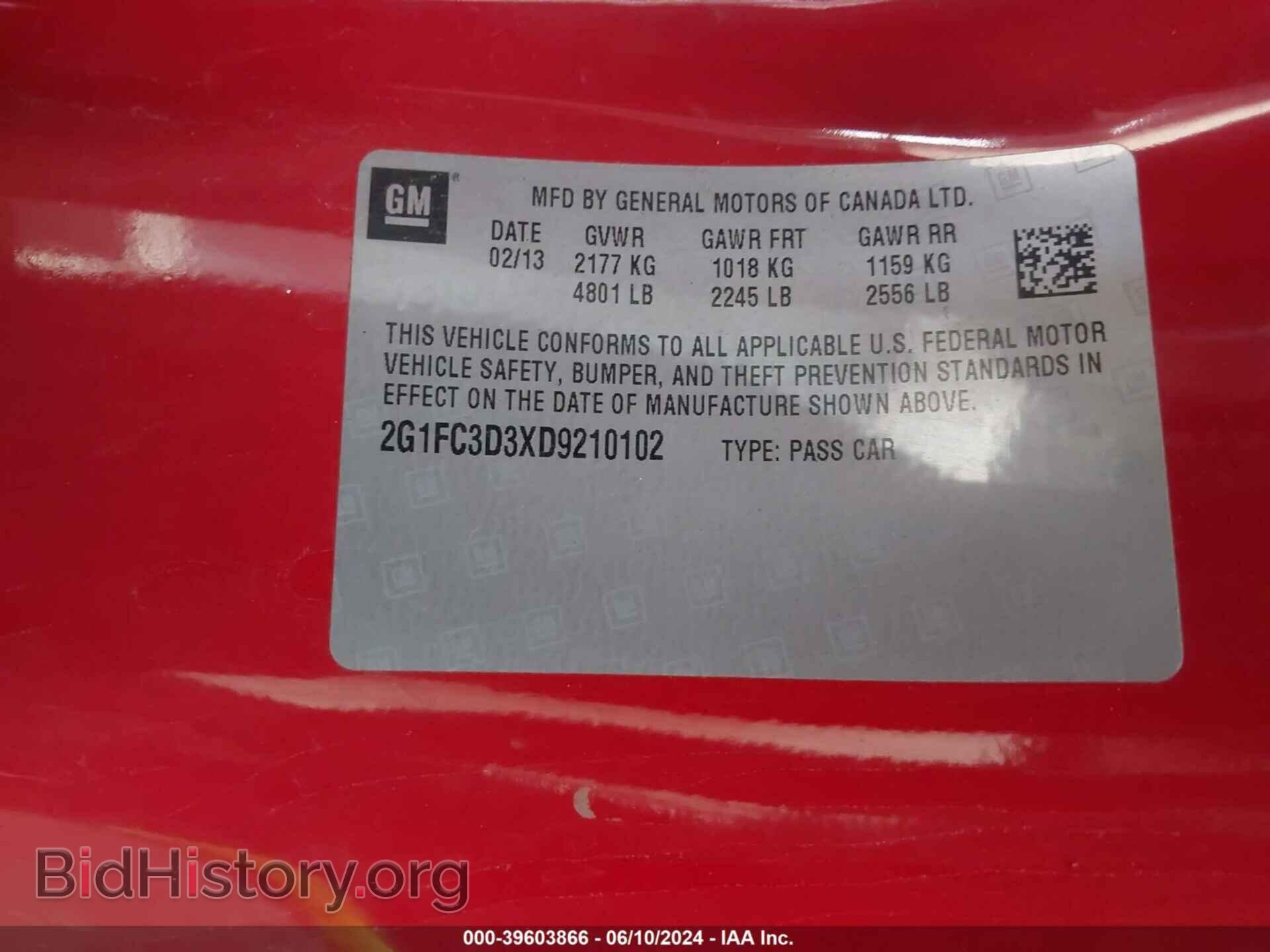 2013 CHEVROLET CAMARO - VIN: 2G1FC3D3XD9210102 - Фото 9