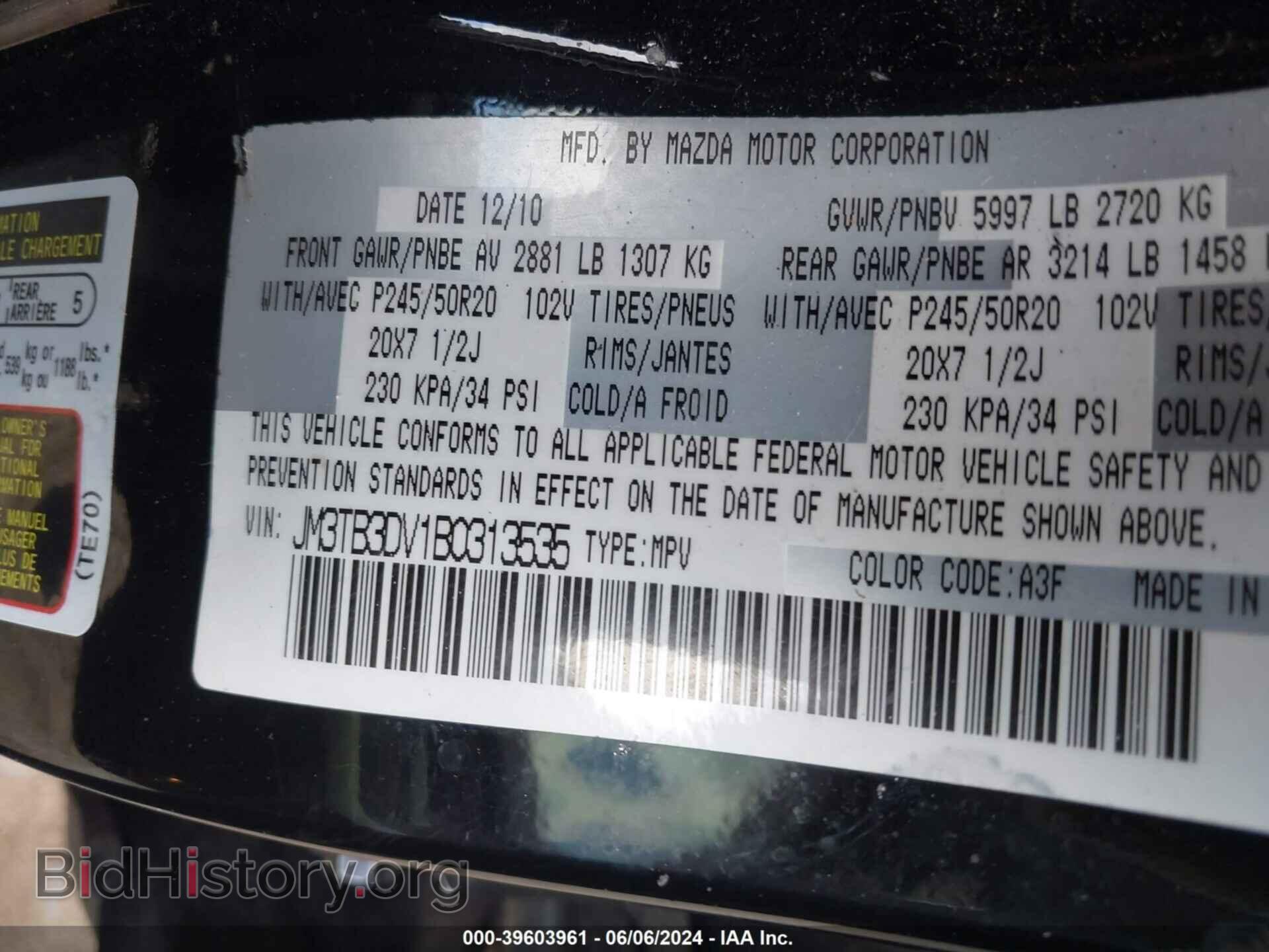 2011 MAZDA CX-9 - VIN: JM3TB3DV1B0313535 - Фото 9