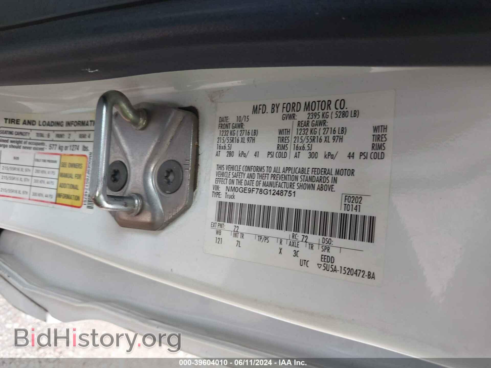 2016 FORD TRANSIT CONNECT - VIN: NM0GE9F78G1248751 - Фото 9
