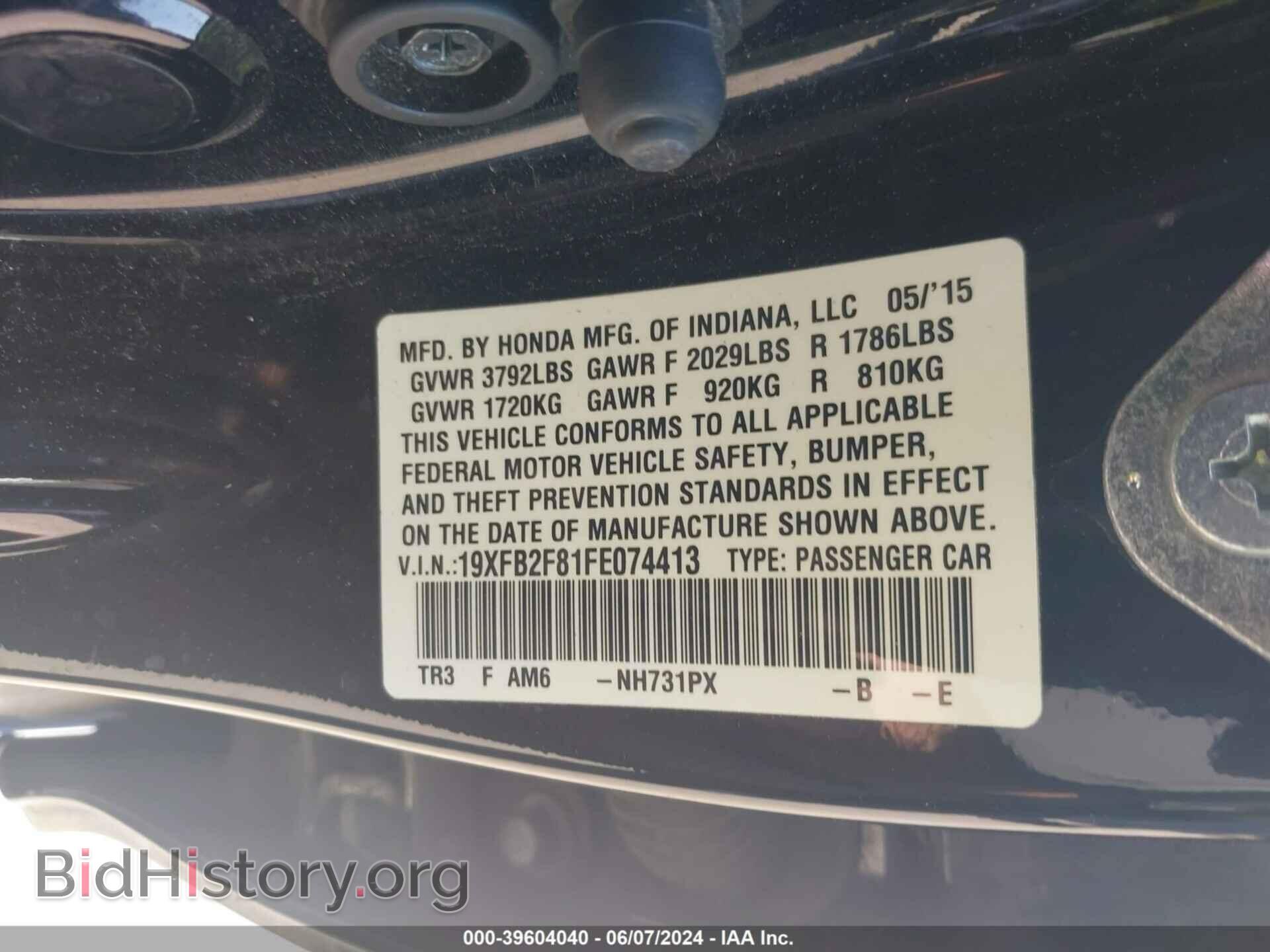 2015 HONDA CIVIC - VIN: 19XFB2F81FE074413 - Фото 9