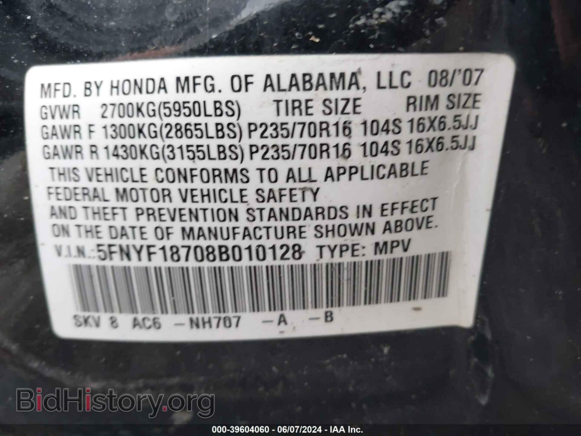2008 HONDA PILOT - VIN: 5FNYF18708B010128 - Photo 9