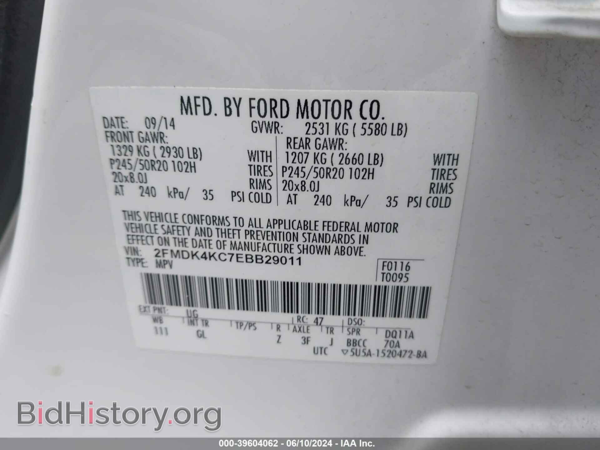 2014 FORD EDGE - VIN: 2FMDK4KC7EBB29011 - Photo 9