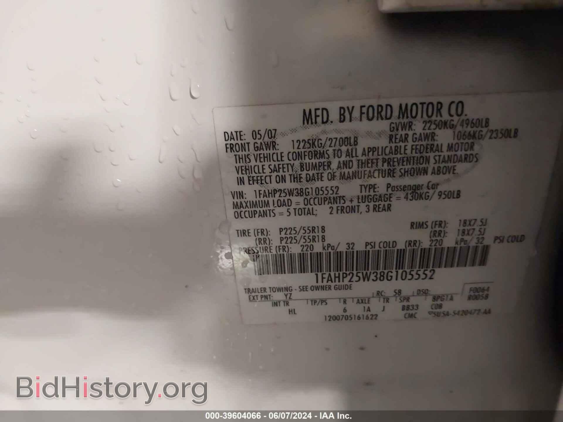 2008 FORD TAURUS - VIN: 1FAHP25W38G105552 - Фото 9