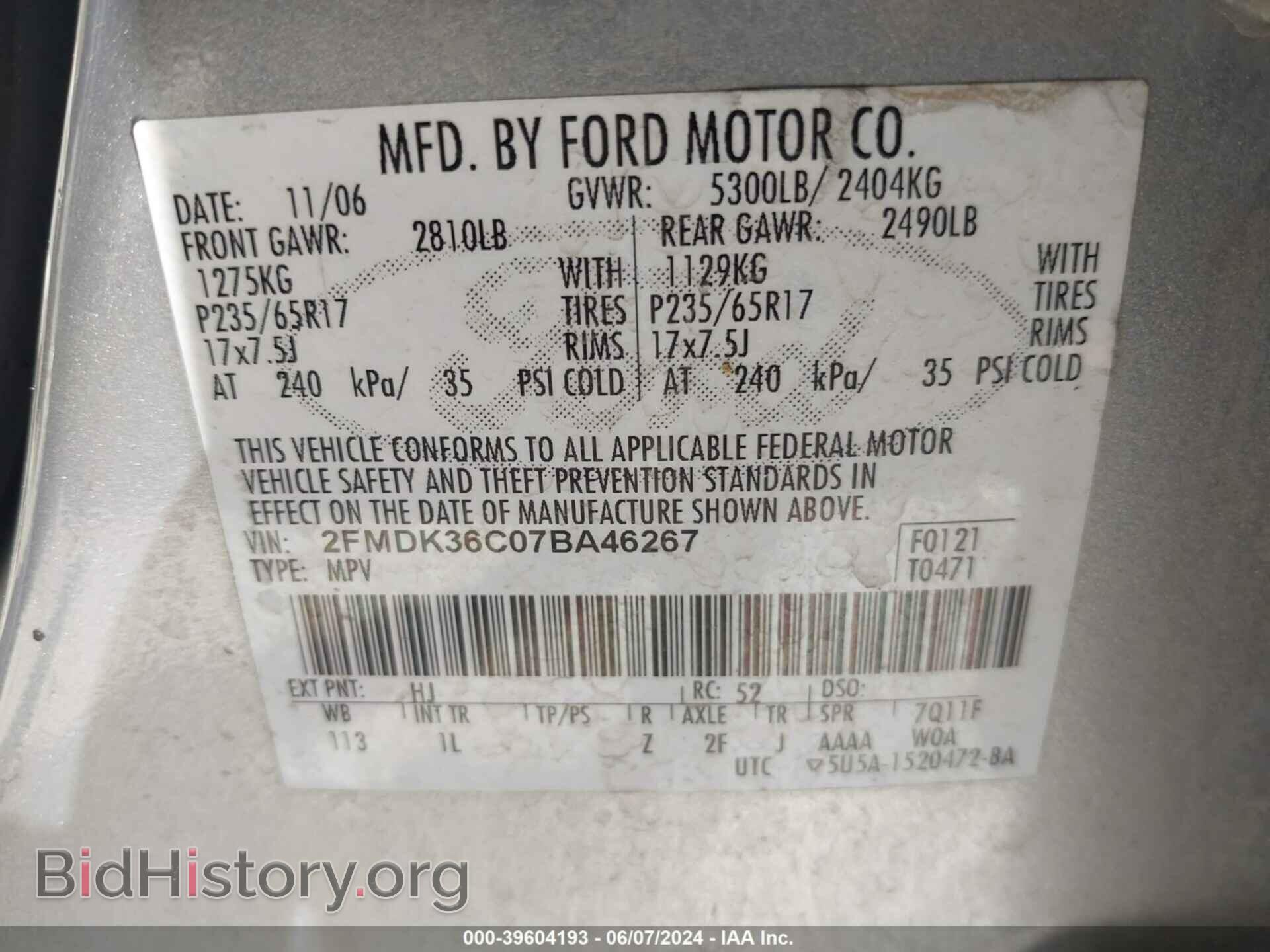 2007 FORD EDGE - VIN: 2FMDK36C07BA46267 - Photo 9