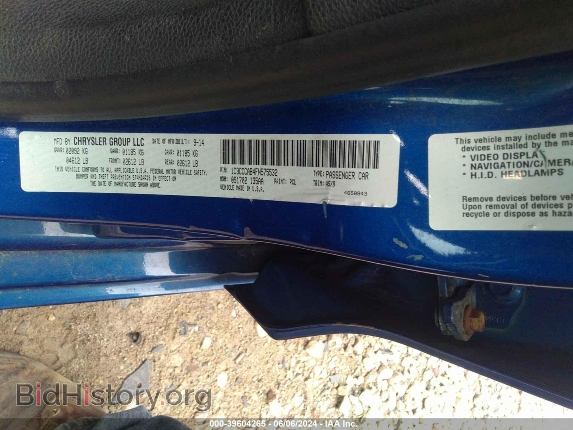 2015 CHRYSLER 200 - VIN: 1C3CCCAB4FN575532 - Фото 9