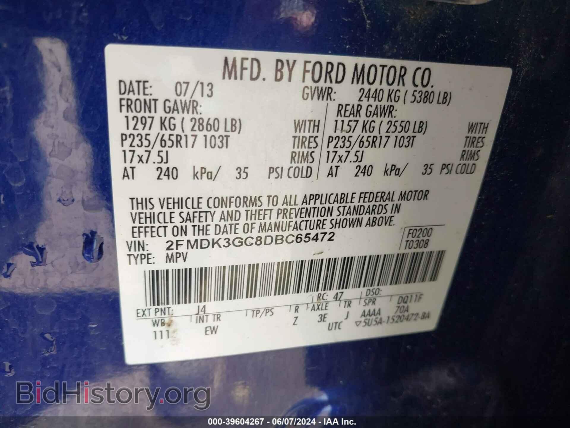 2013 FORD EDGE - VIN: 2FMDK3GC8DBC65472 - Фото 9