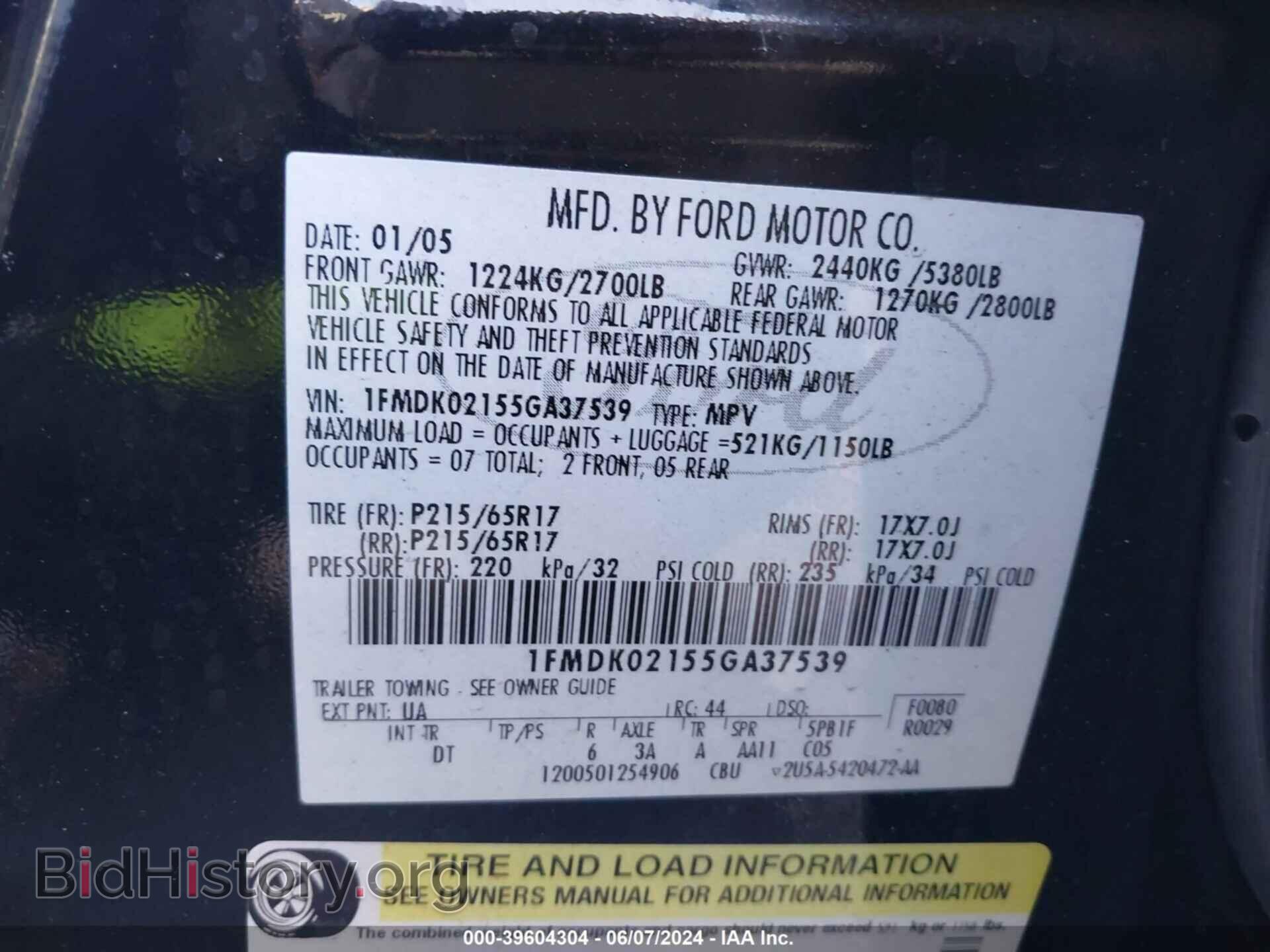 2005 FORD FREESTYLE - VIN: 1FMDK02155GA37539 - Photo 9