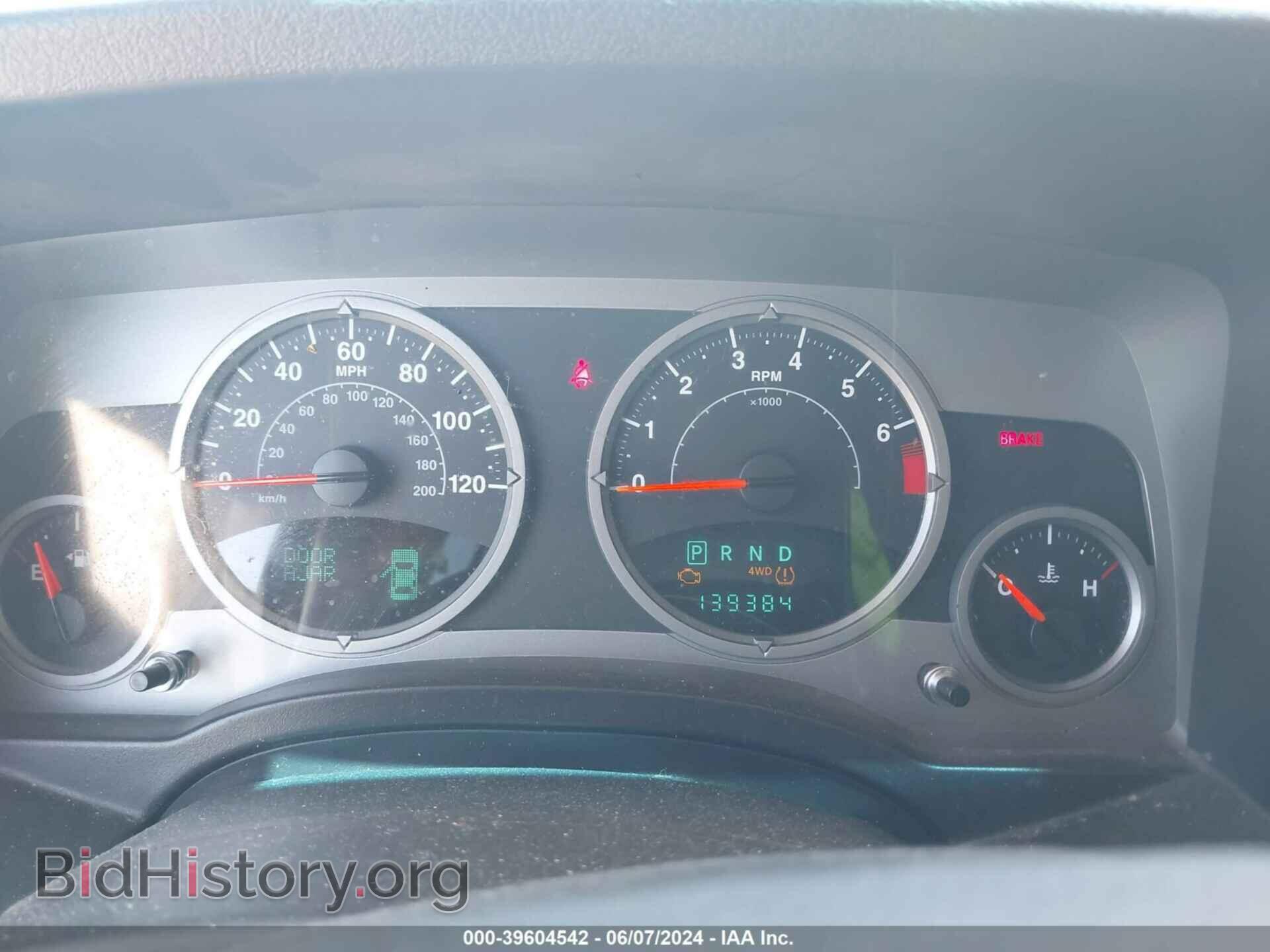 2007 JEEP COMPASS - VIN: 1J8FF57W37D193675 - Фото 7