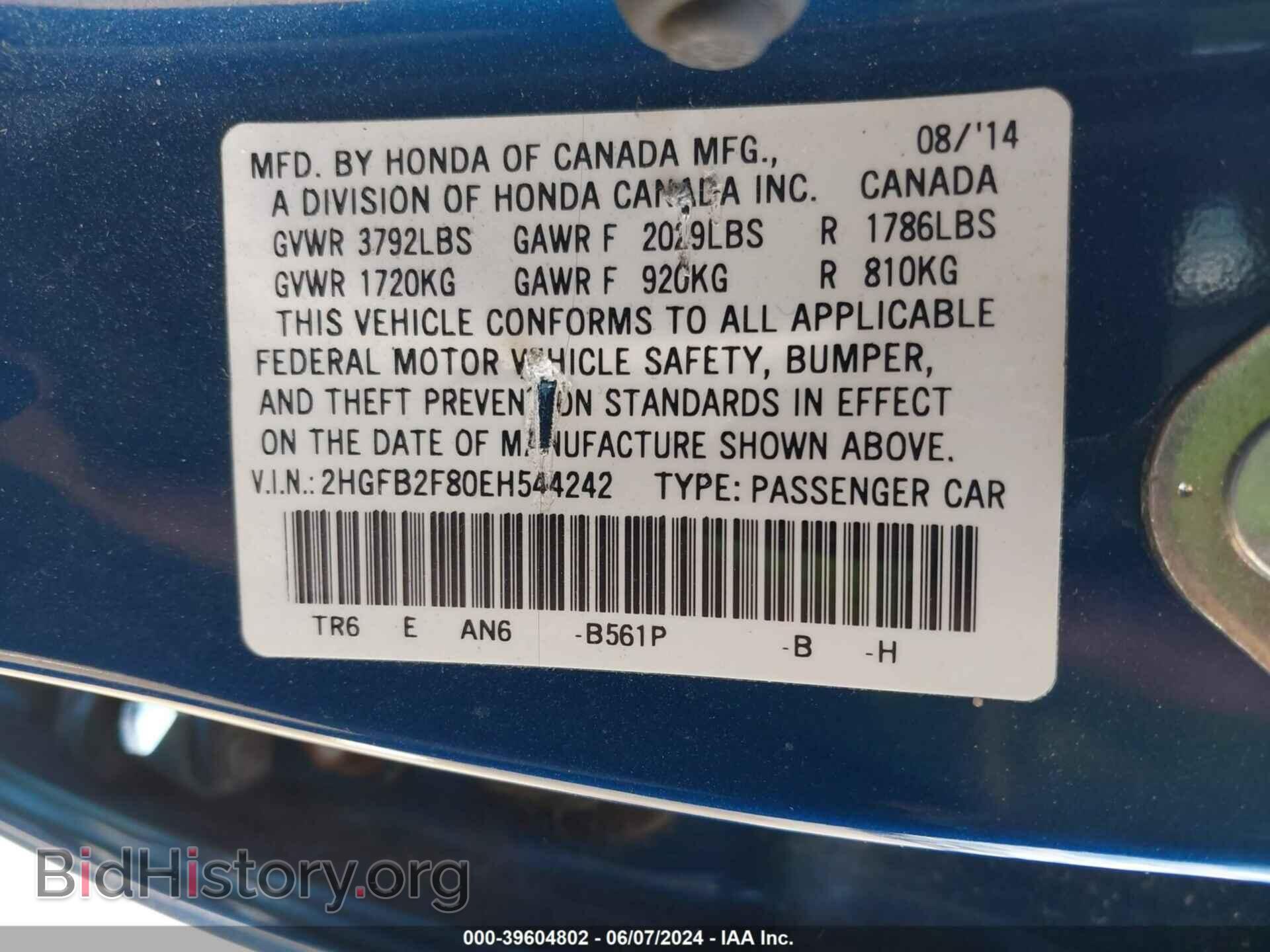 2014 HONDA CIVIC - VIN: 2HGFB2F80EH544242 - Photo 9