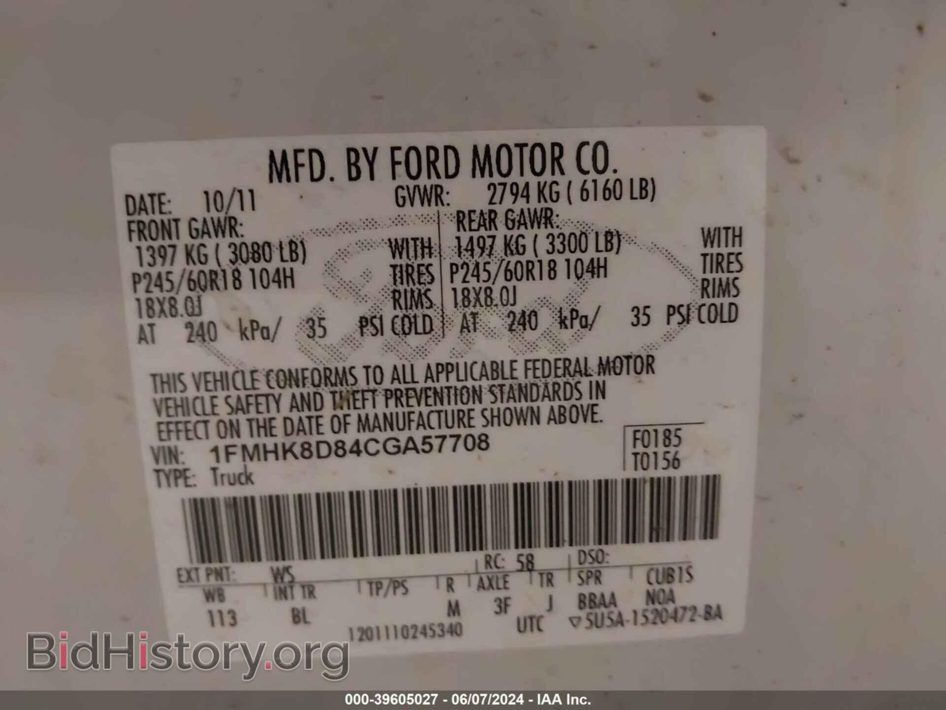 2012 FORD EXPLORER - VIN: 1FMHK8D84CGA57708 - Photo 9