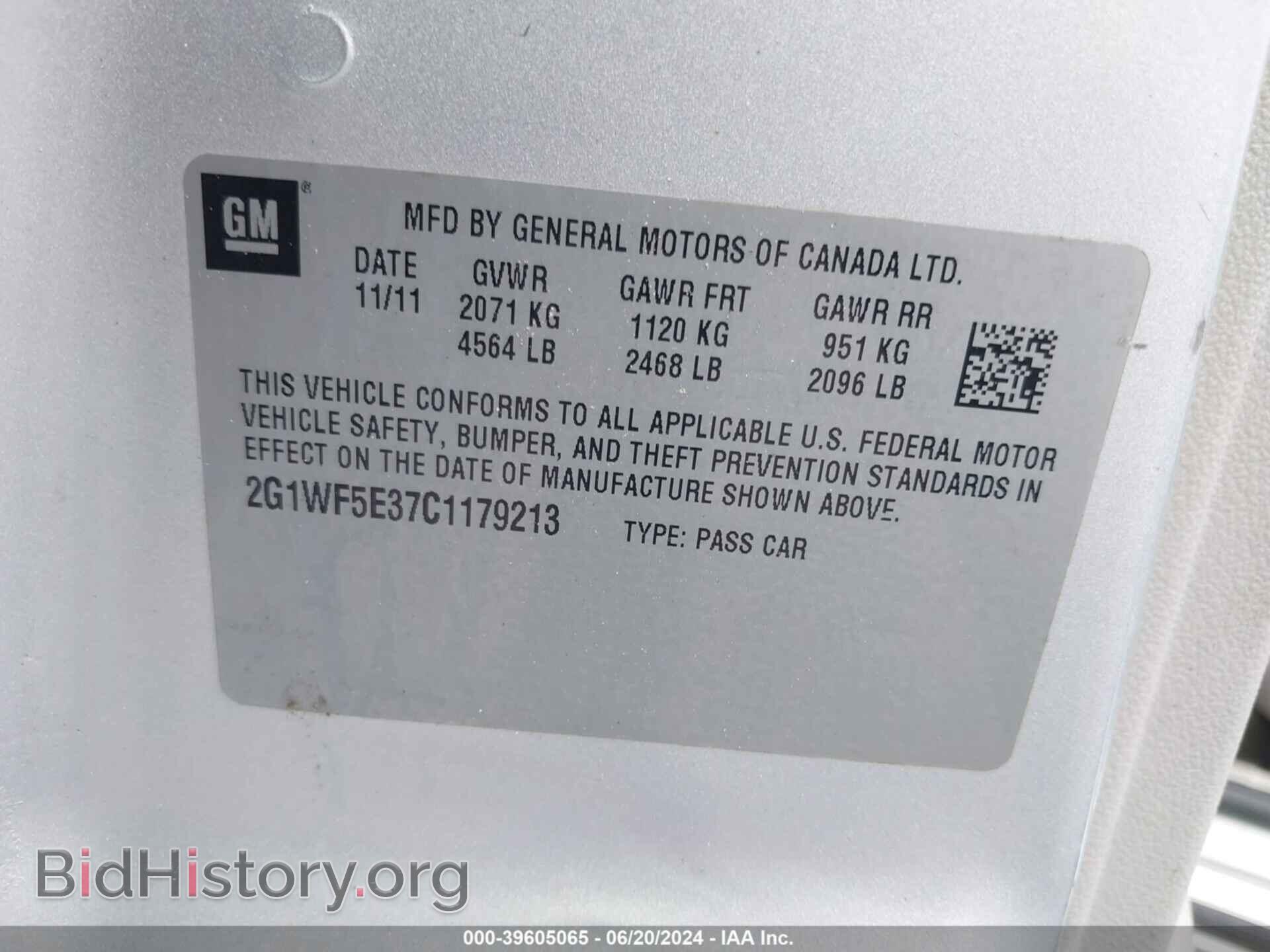 2012 CHEVROLET IMPALA - VIN: 2G1WF5E37C1179213 - Photo 9