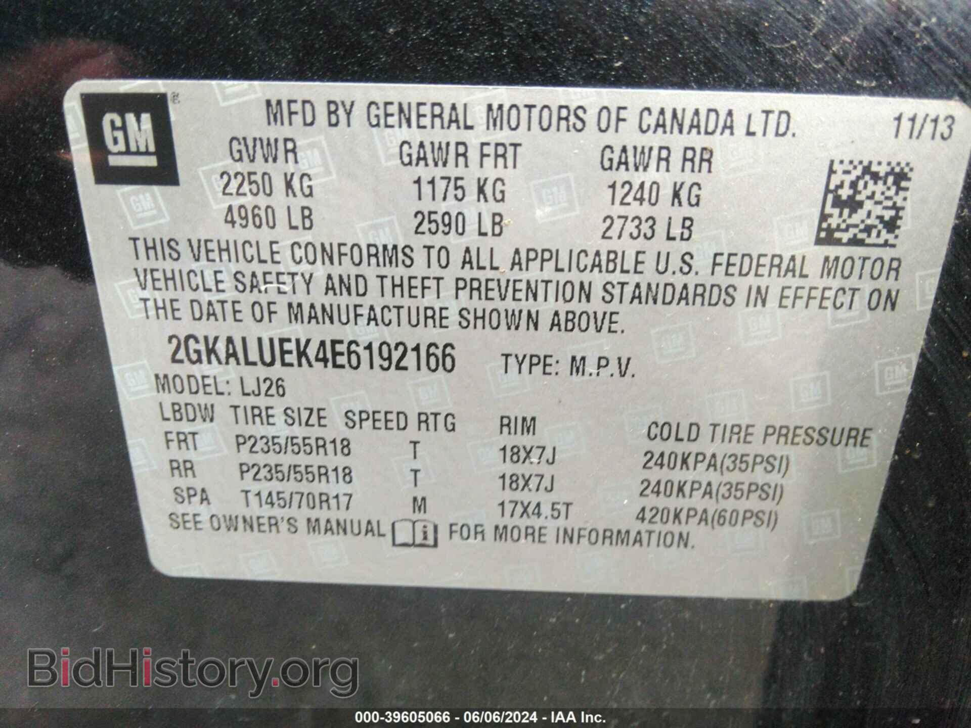 2014 GMC TERRAIN - VIN: 2GKALUEK4E6192166 - Photo 9