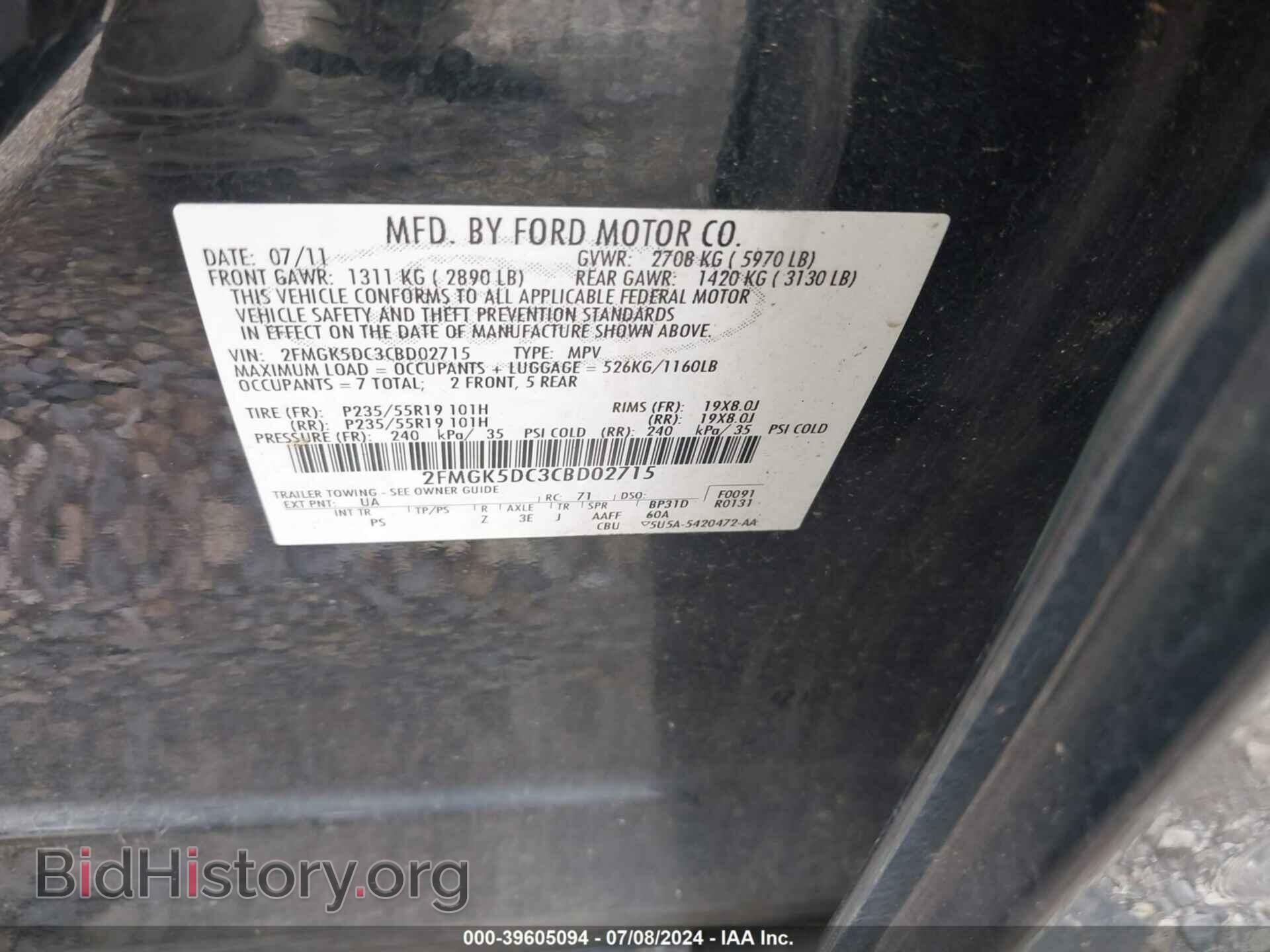 2012 FORD FLEX - VIN: 2FMGK5DC3CBD02715 - Photo 9