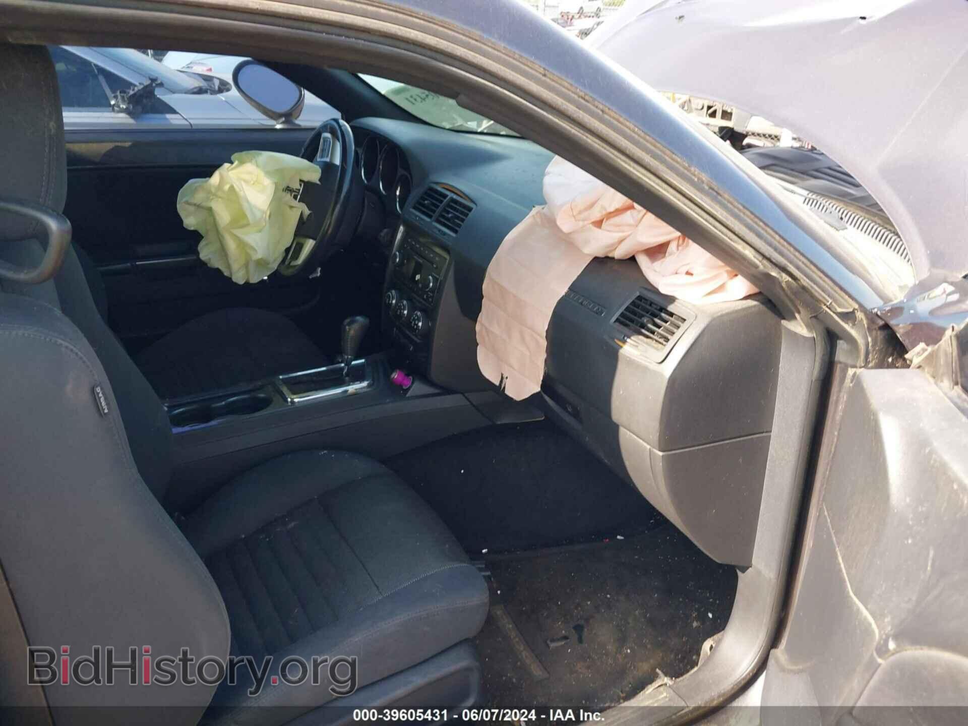 2013 DODGE CHALLENGER - VIN: 2C3CDYAG8DH627854 - Фото 5