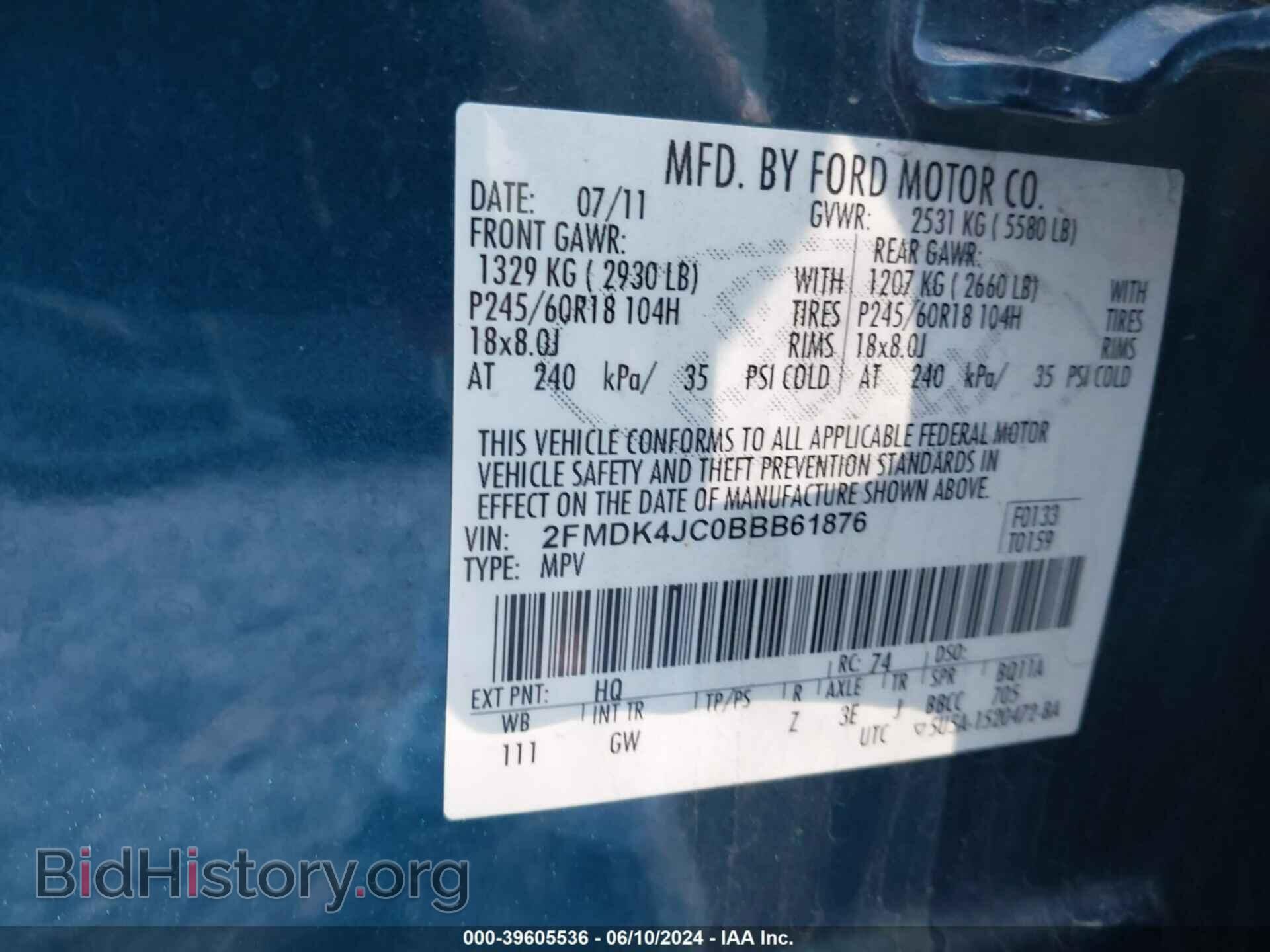 2011 FORD EDGE - VIN: 2FMDK4JC0BBB61876 - Photo 9