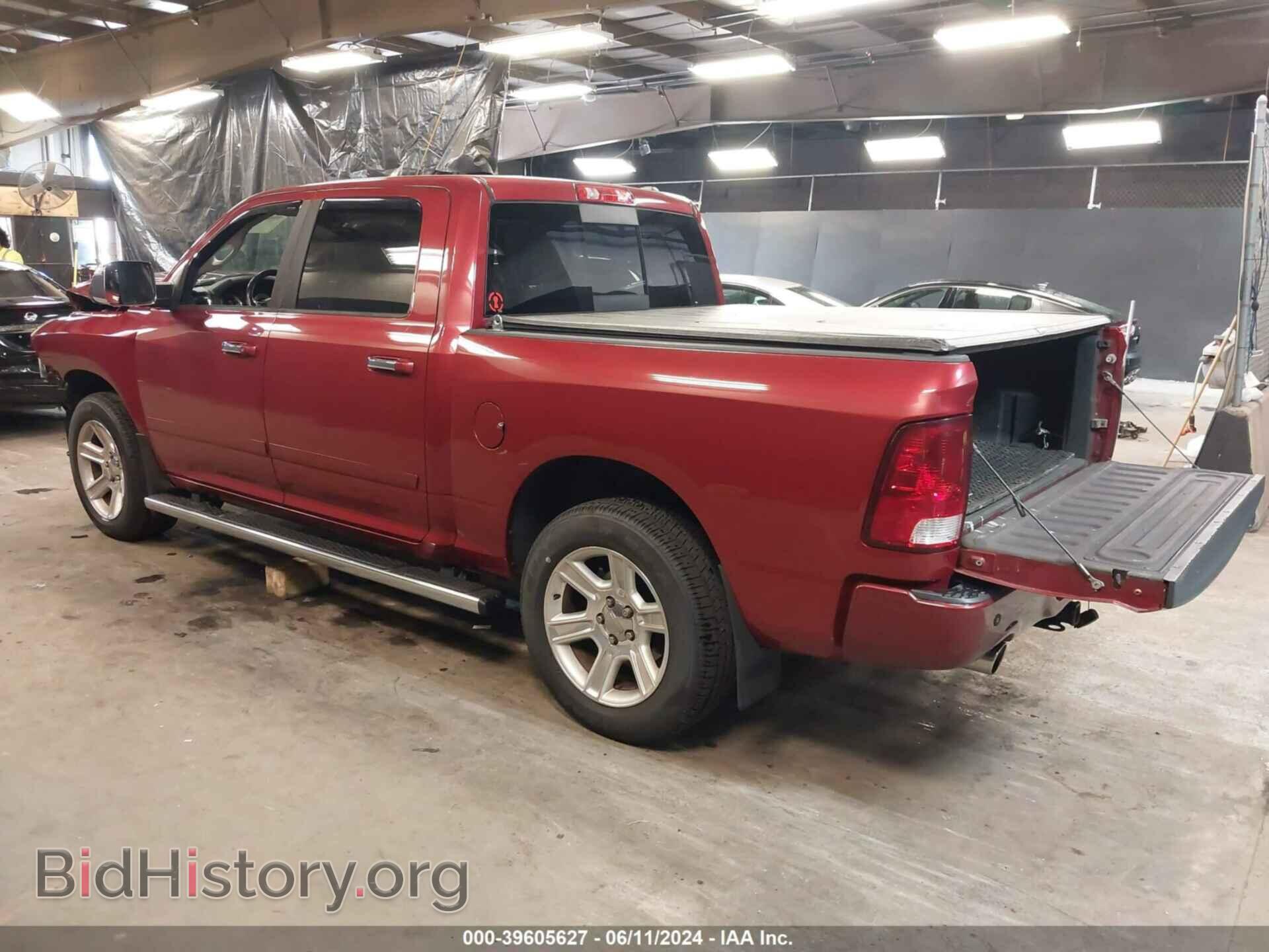 2012 RAM 1500 - VIN: 1C6RD7PT4CS303156 - Фото 3