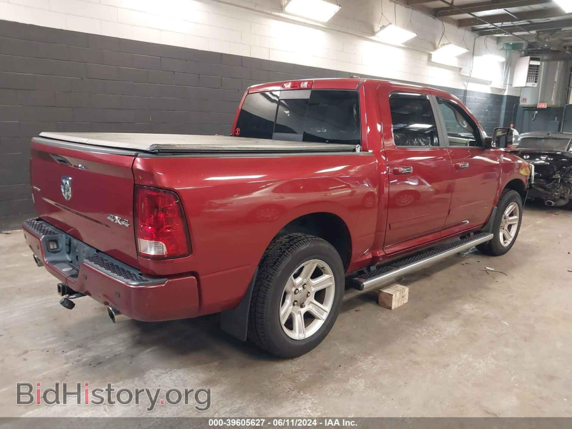 2012 RAM 1500 - VIN: 1C6RD7PT4CS303156 - Фото 4
