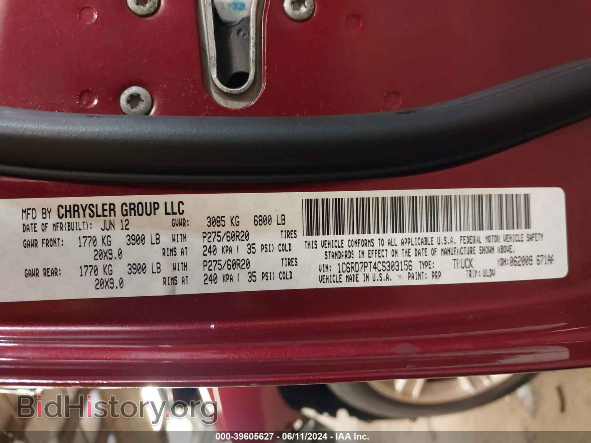 2012 RAM 1500 - VIN: 1C6RD7PT4CS303156 - Фото 9