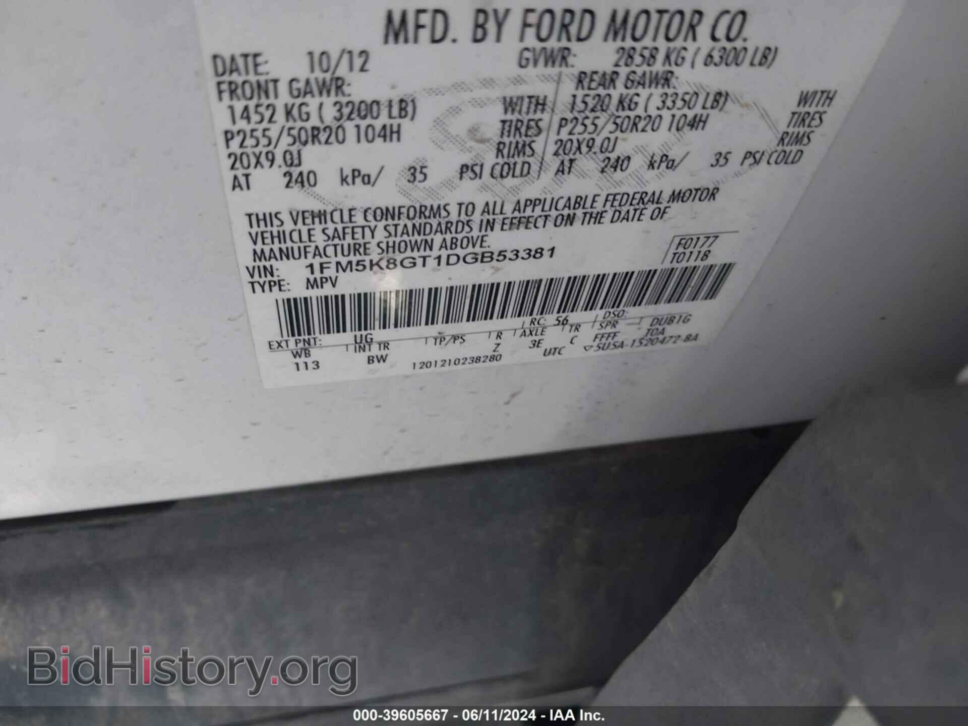 2013 FORD EXPLORER - VIN: 1FM5K8GT1DGB53381 - Фото 9