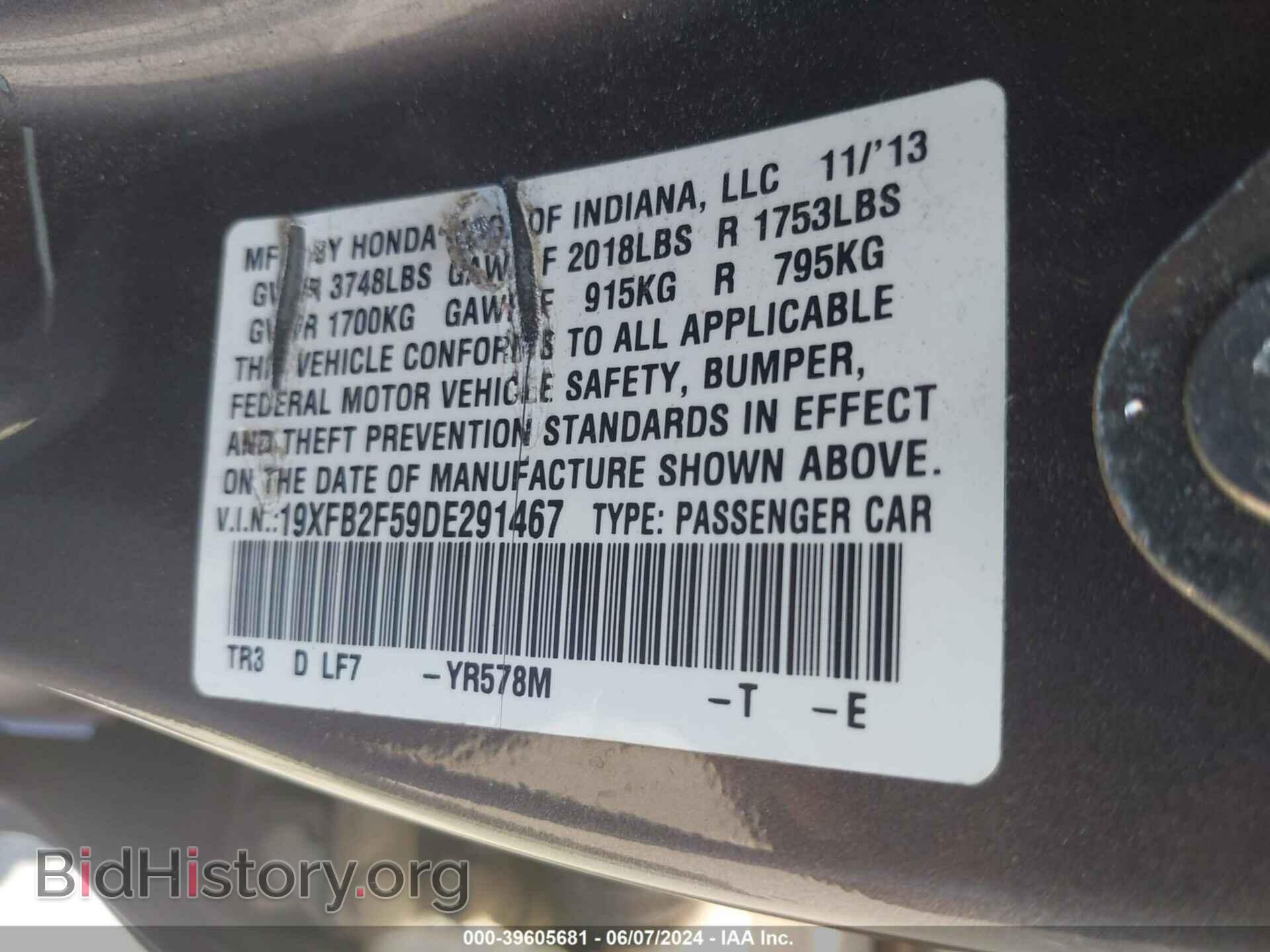 2013 HONDA CIVIC - VIN: 19XFB2F59DE291467 - Фото 9