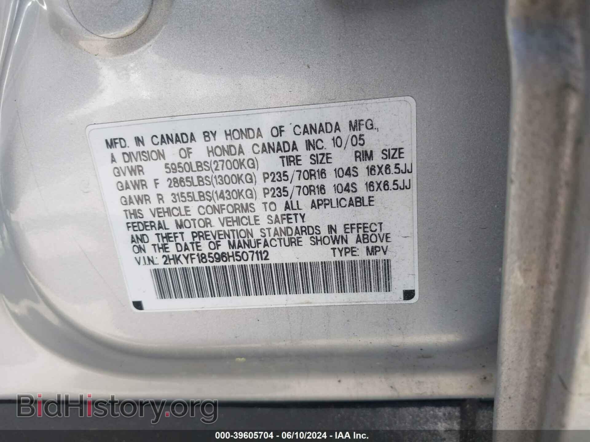 2006 HONDA PILOT - VIN: 2HKYF18596H507112 - Фото 9